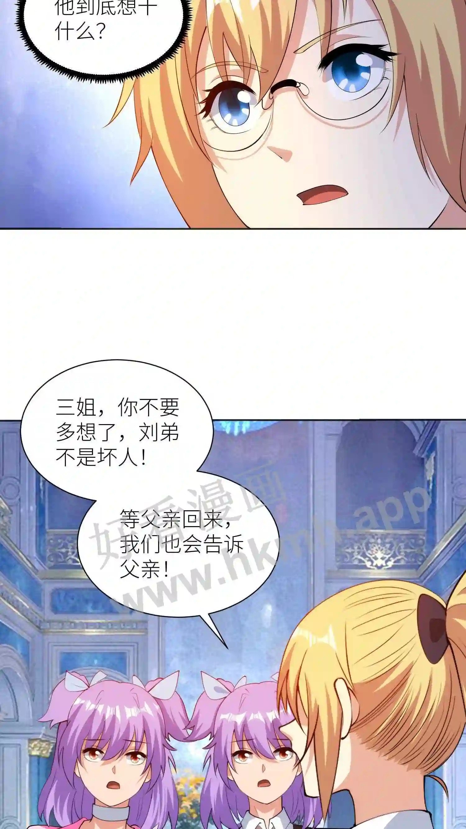 第41话 白果蛋炒饭7