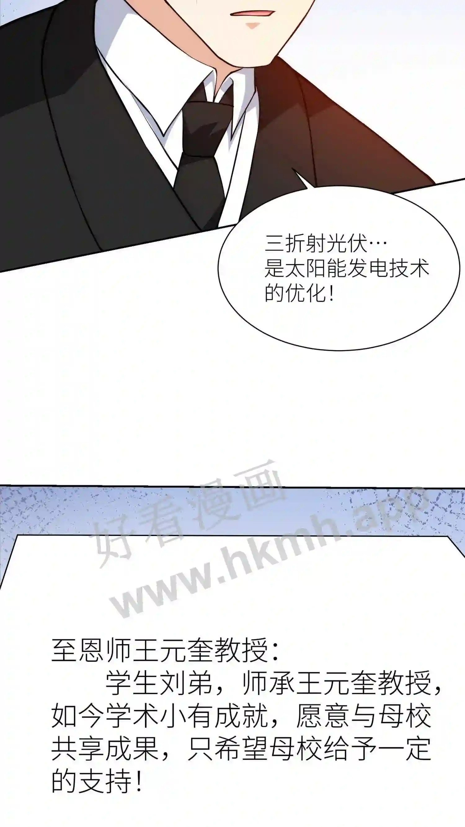 第102话 实验坟场12