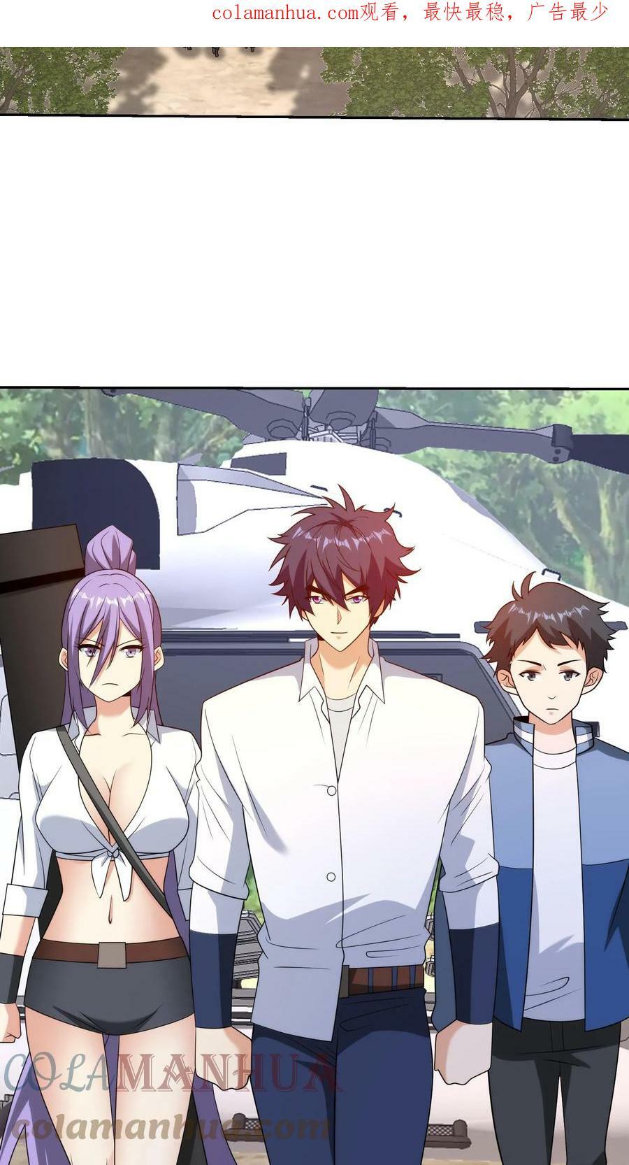 第212话 新人类第二阶段—限制解放2