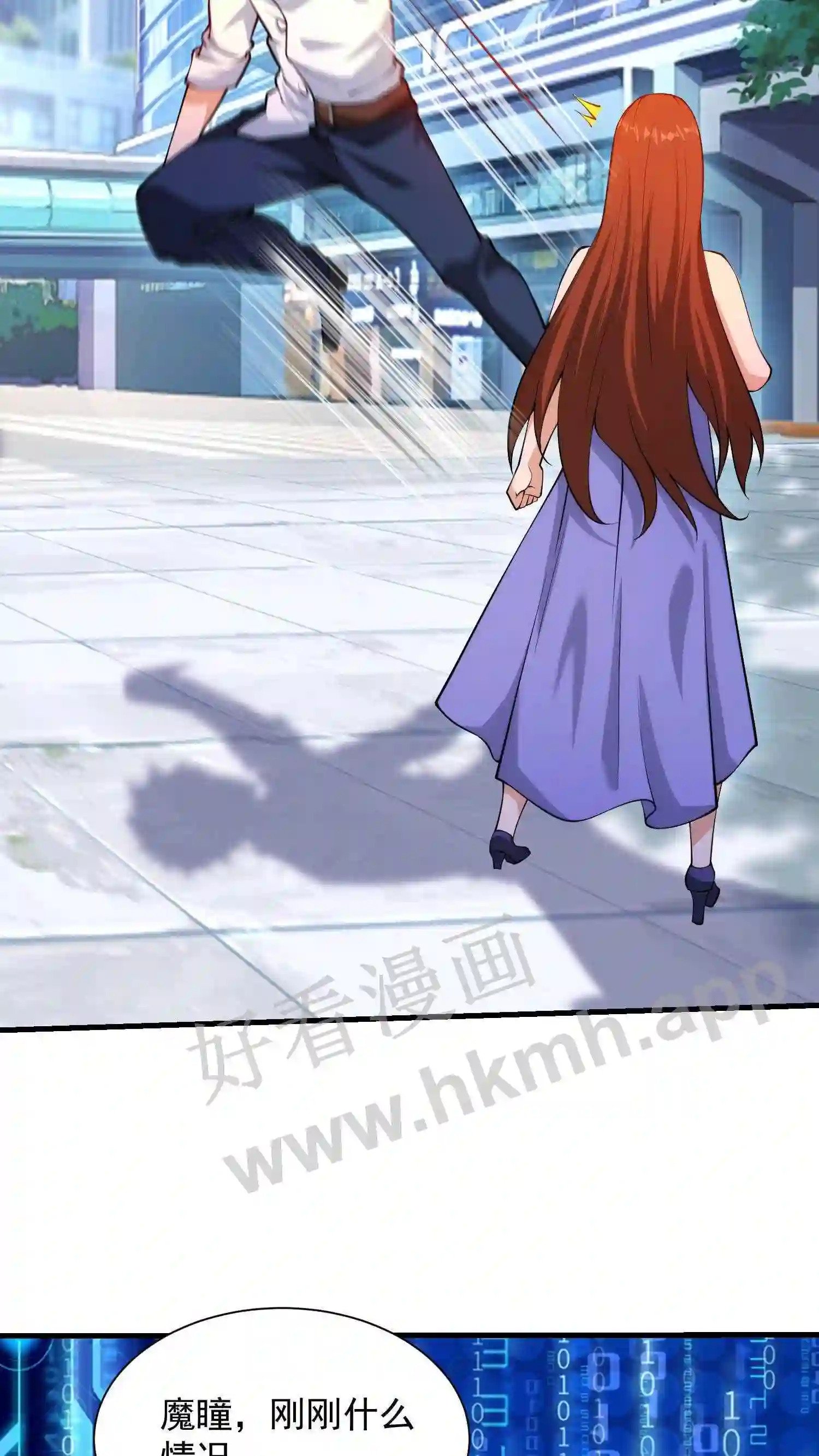 第1话 开局化危难31