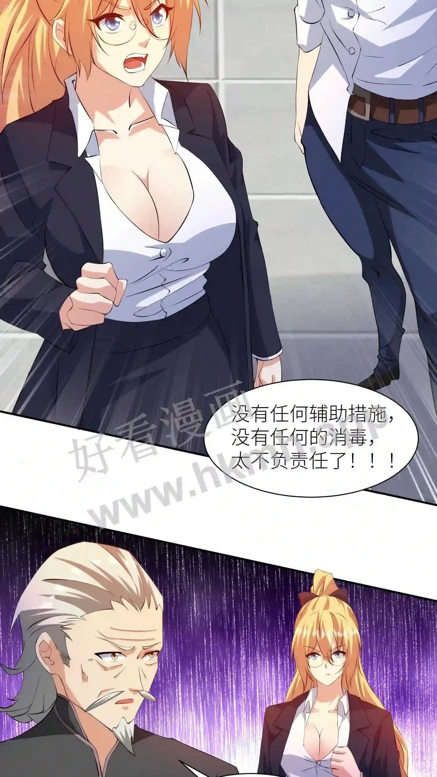 第11话 佗爷18
