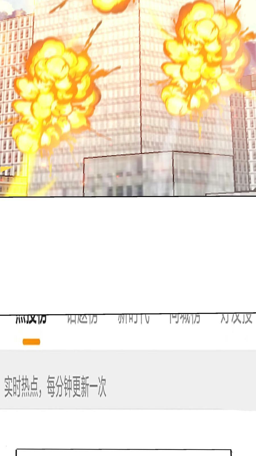 第300话 惩罚事记5