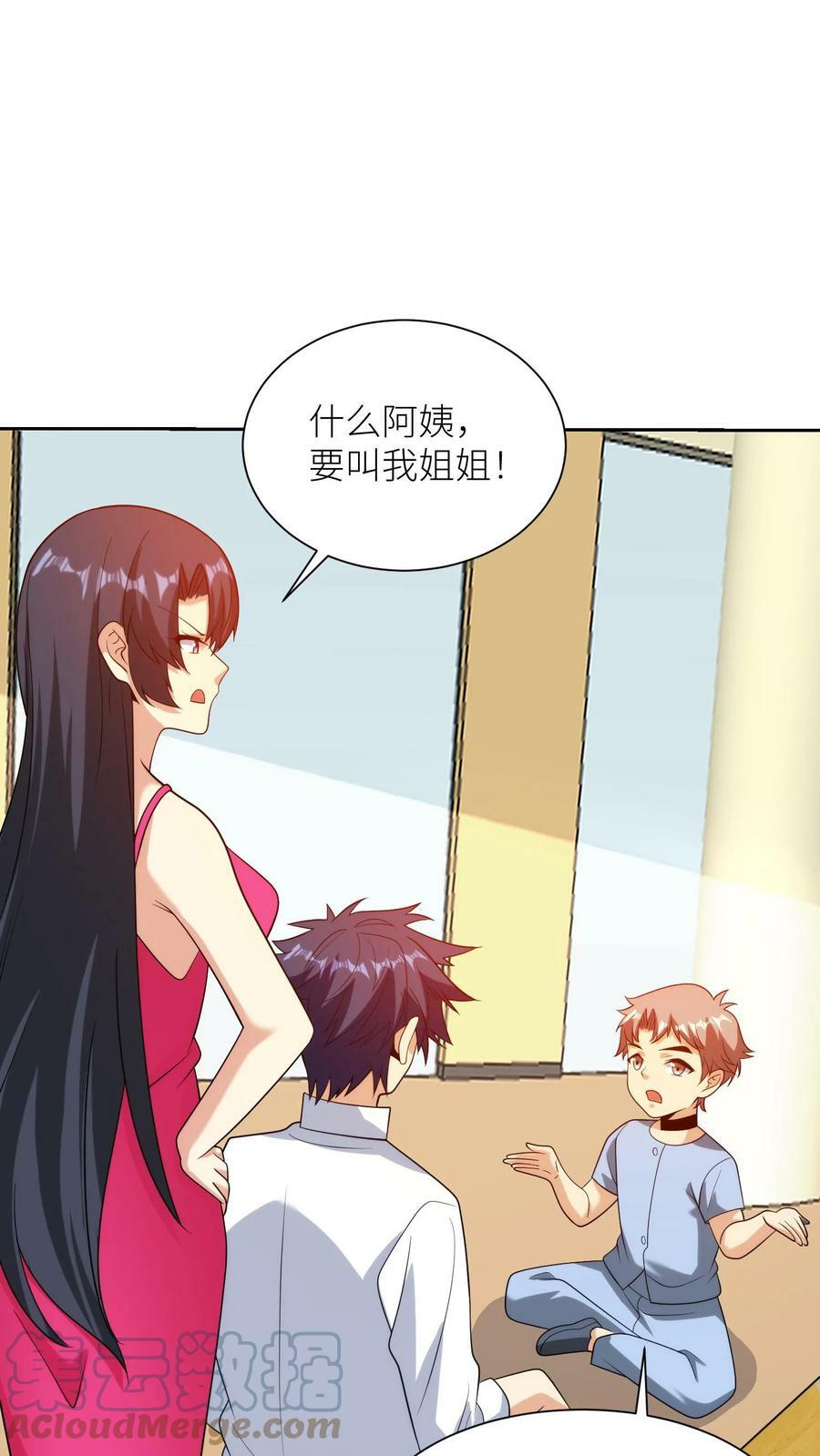 第173话 我是来以绝后患的6
