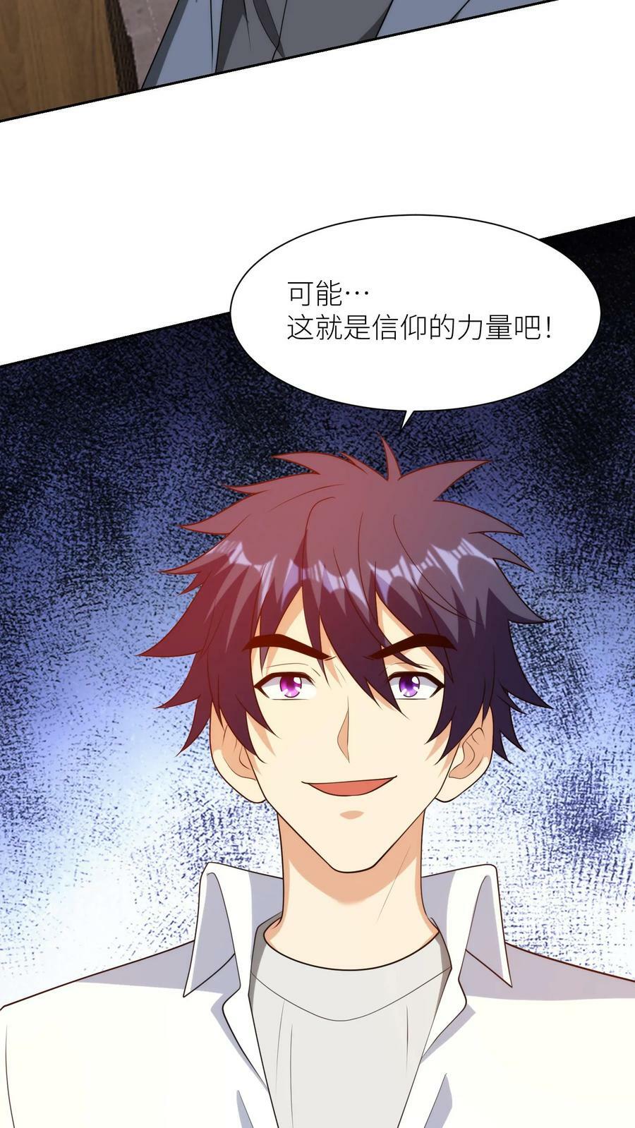 第295话 受阻25