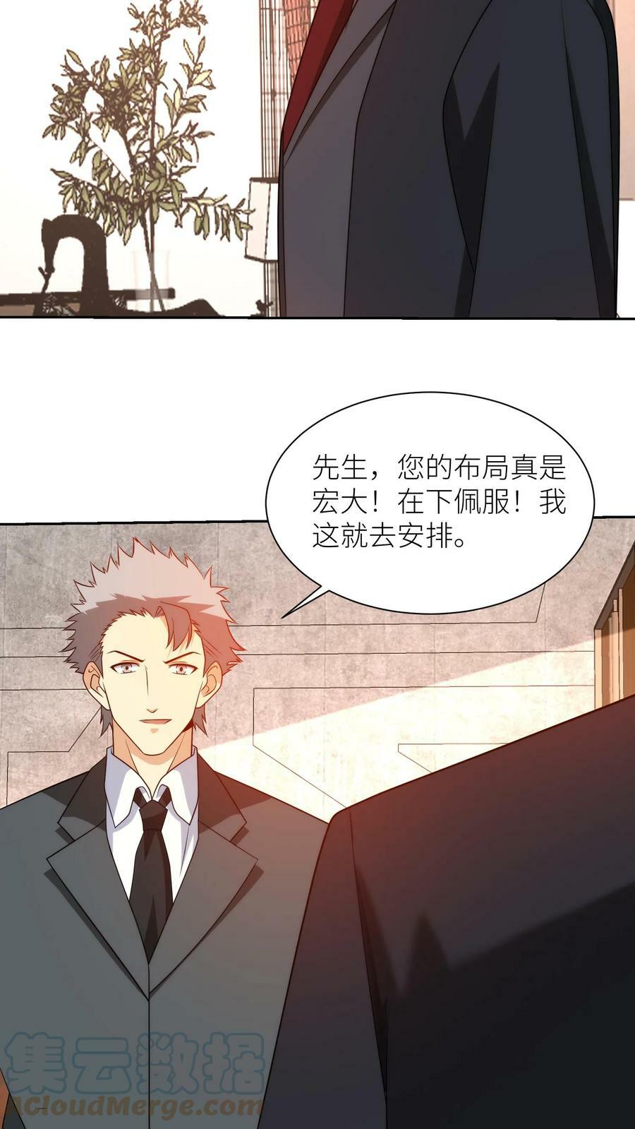 第194话 冥王足够震惊世界8