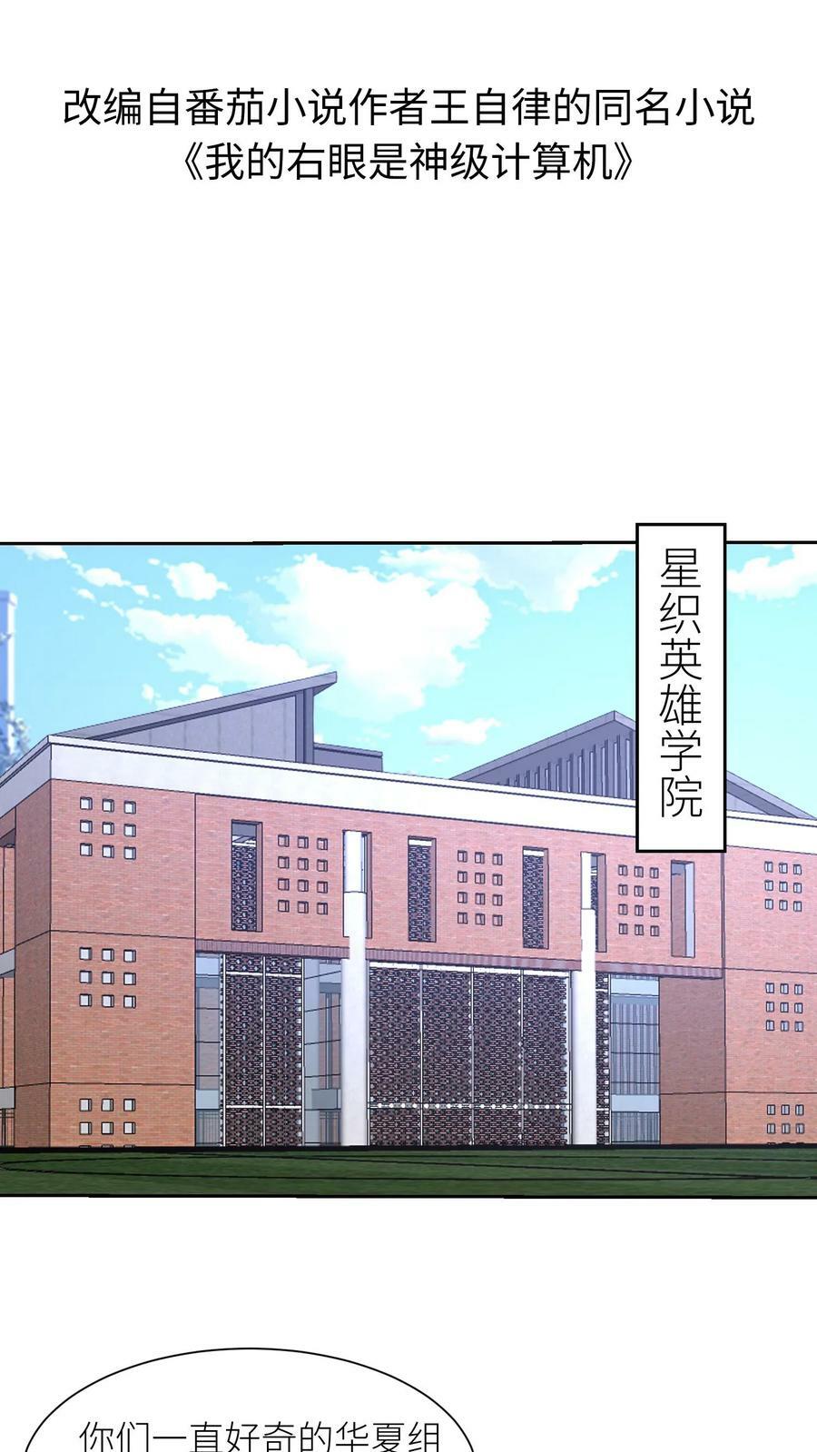 第282话 暖冬寒冬1