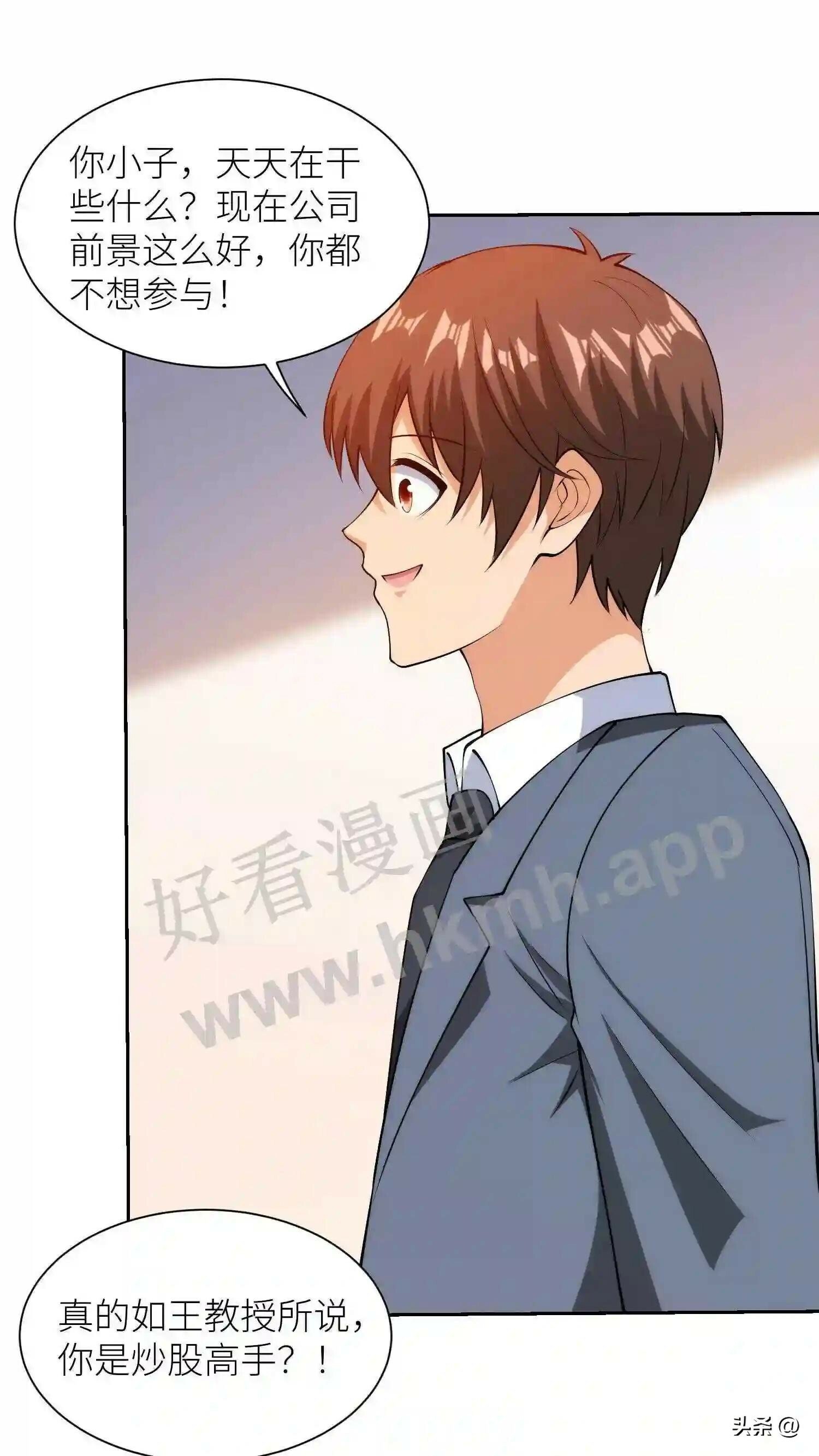 第109话 最正确的决定11
