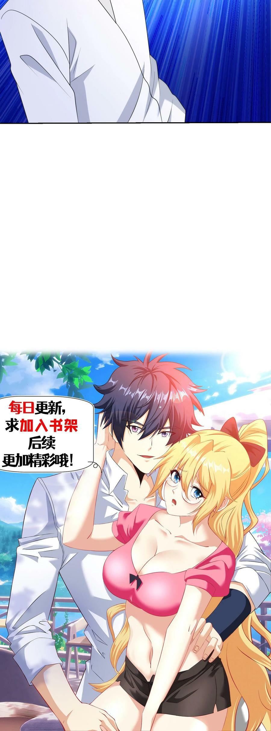 第221话 他就是“我”25