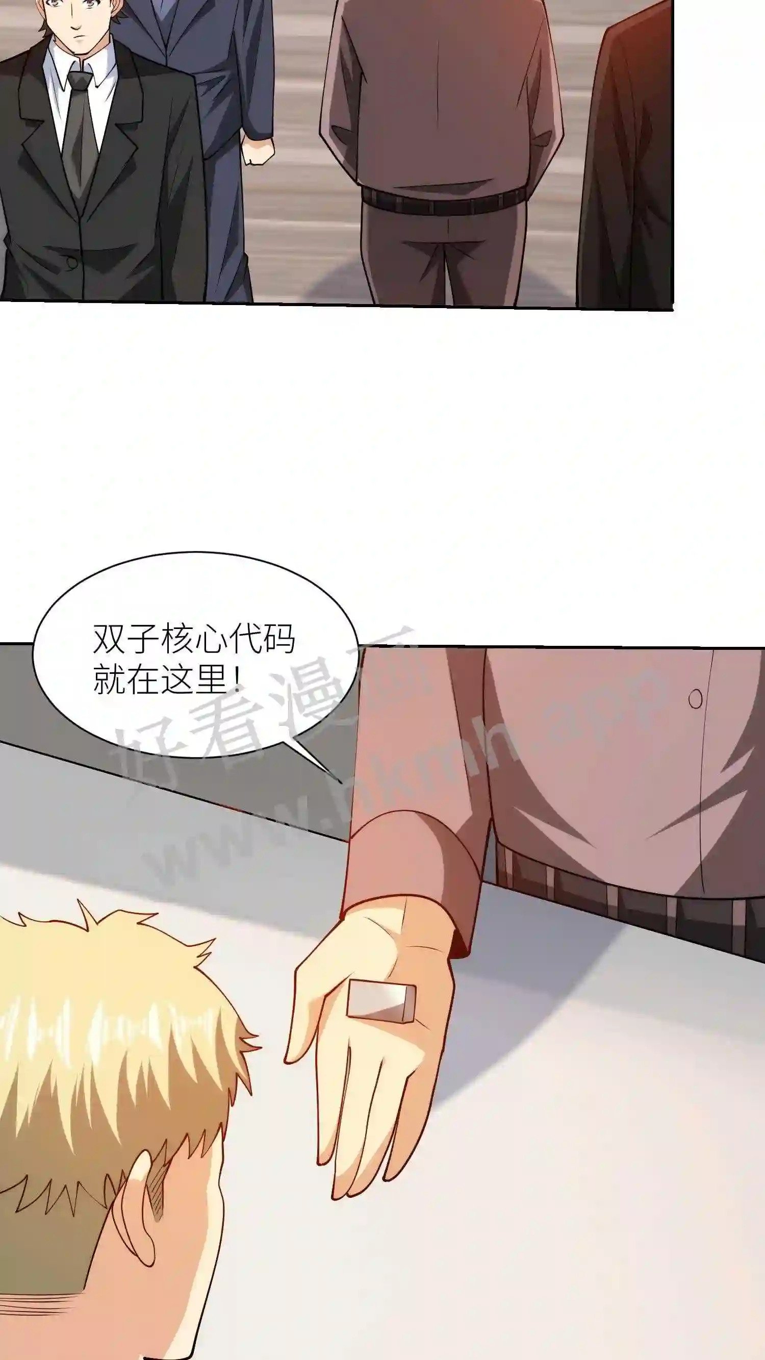 第121话 放烟花14