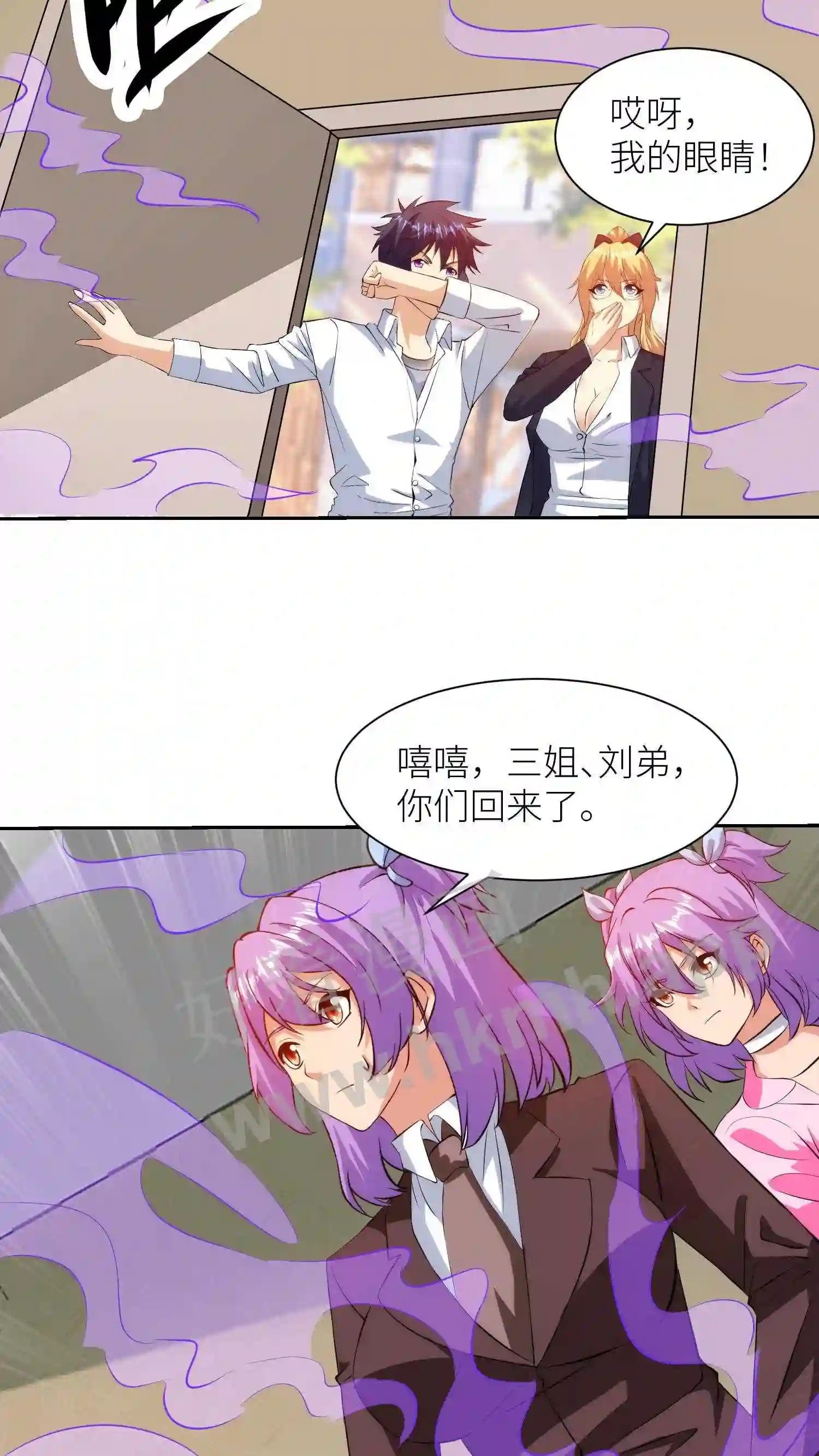 第40话 姐妹齐下厨4