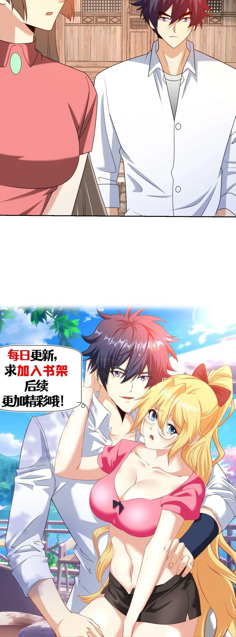 第215话 勘探遇阻25
