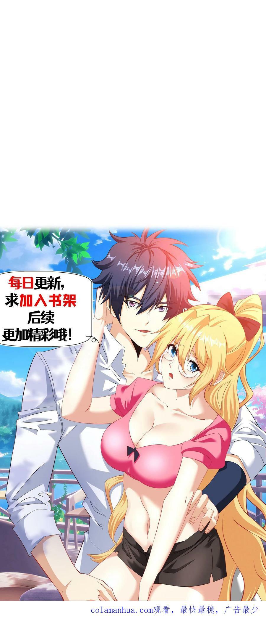 第304话 改造副作用29