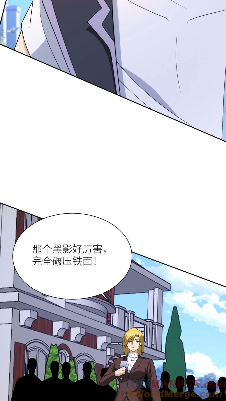 第296话 改造英雄22