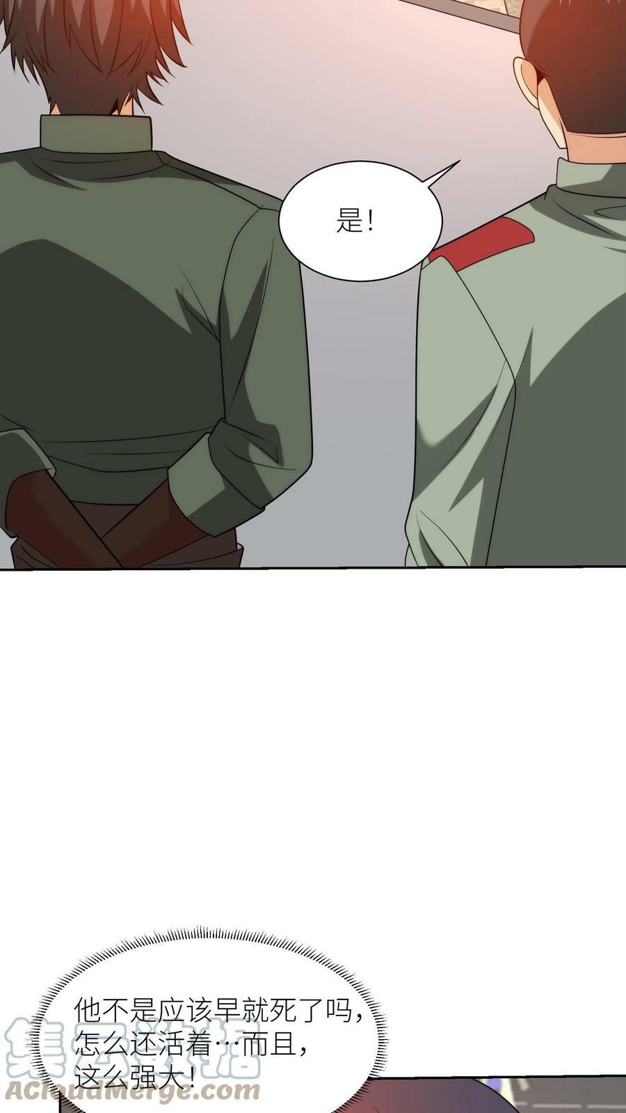 第176话 FIC总部！20