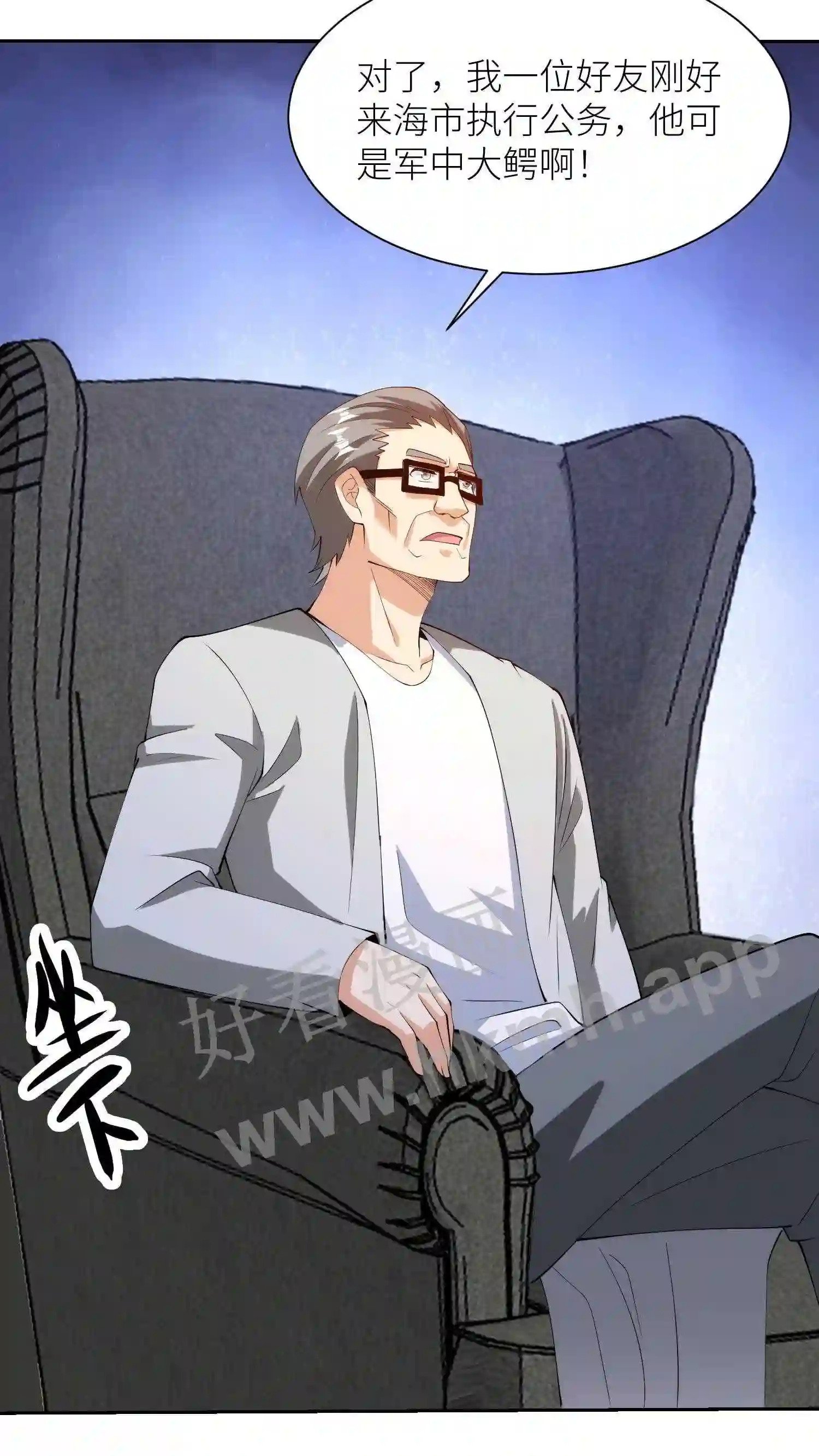 第39话 燕家设宴18