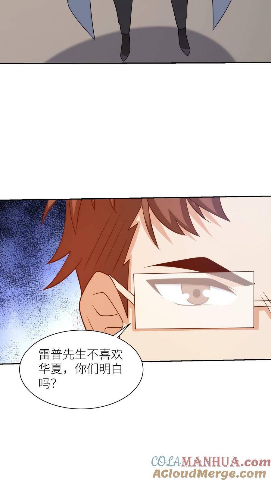 第269话 C级伯爵10