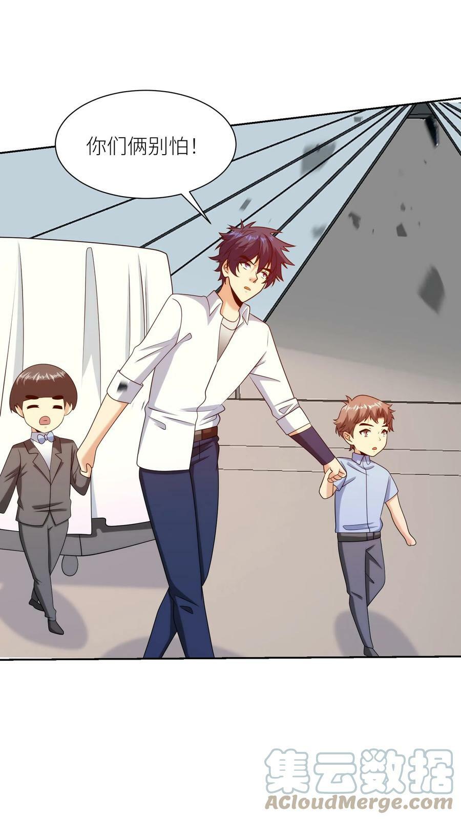 第246话 星织英雄秀10