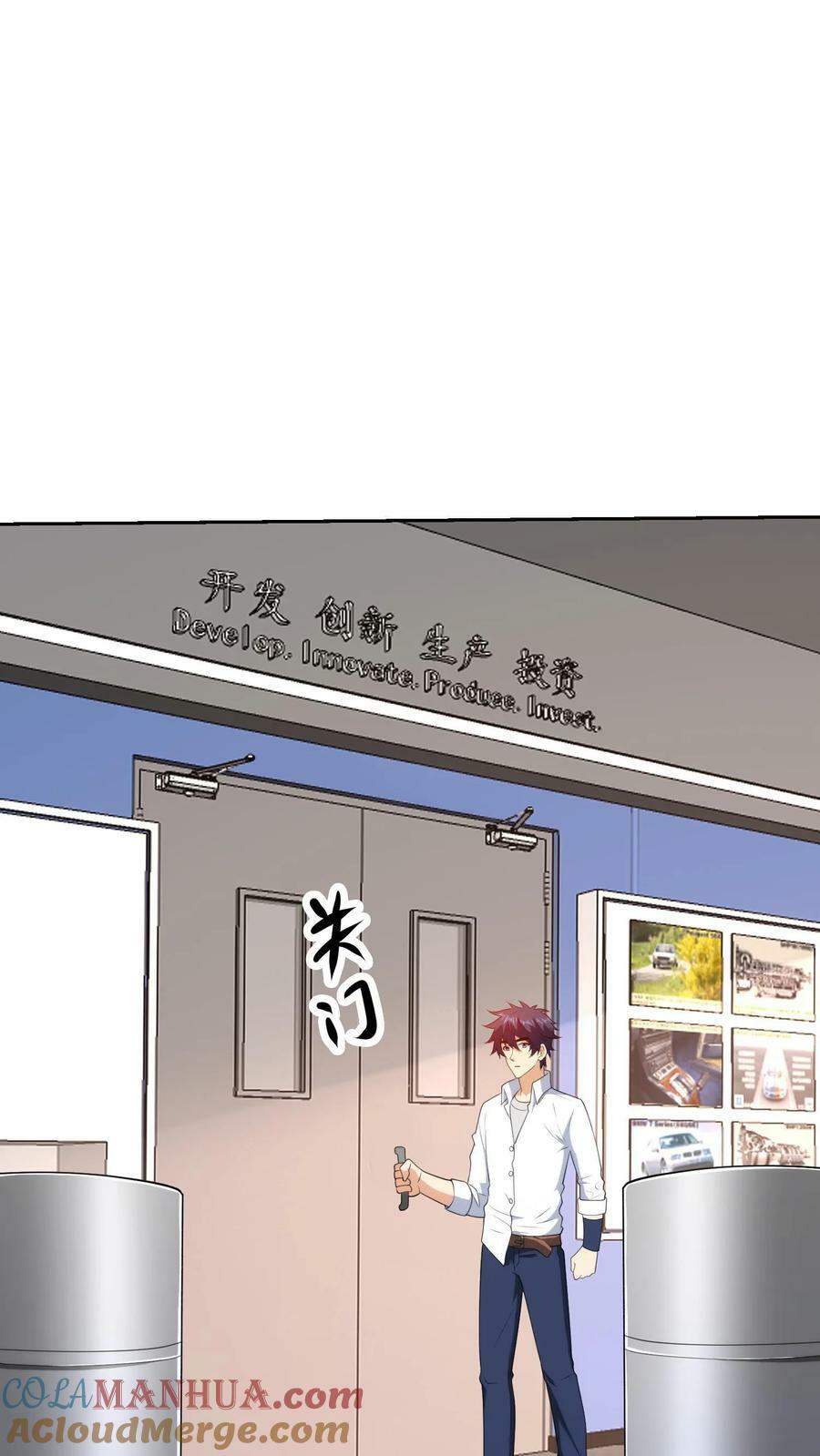 第276话 千里找儿6