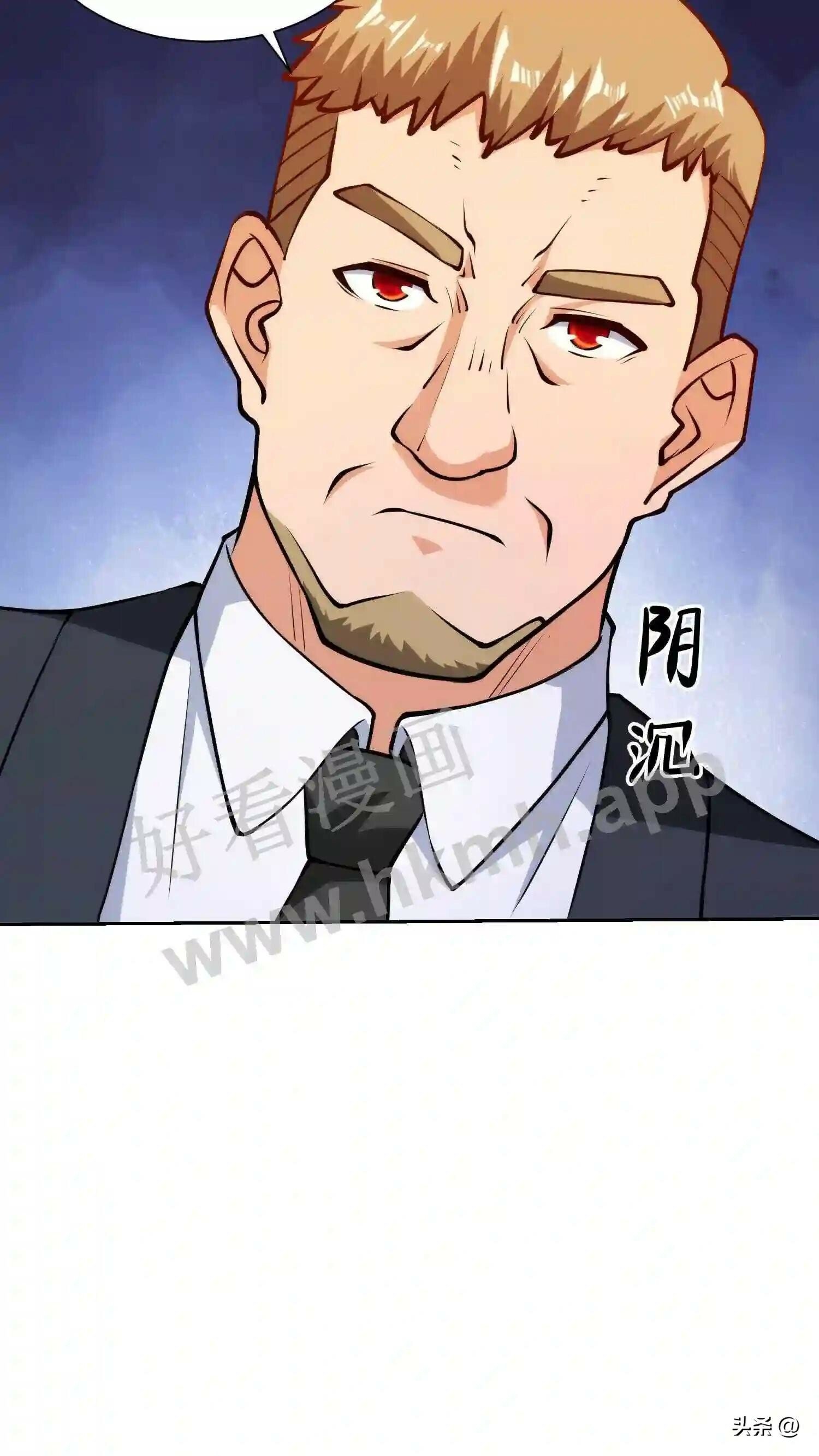 第110话 跟老板请假21