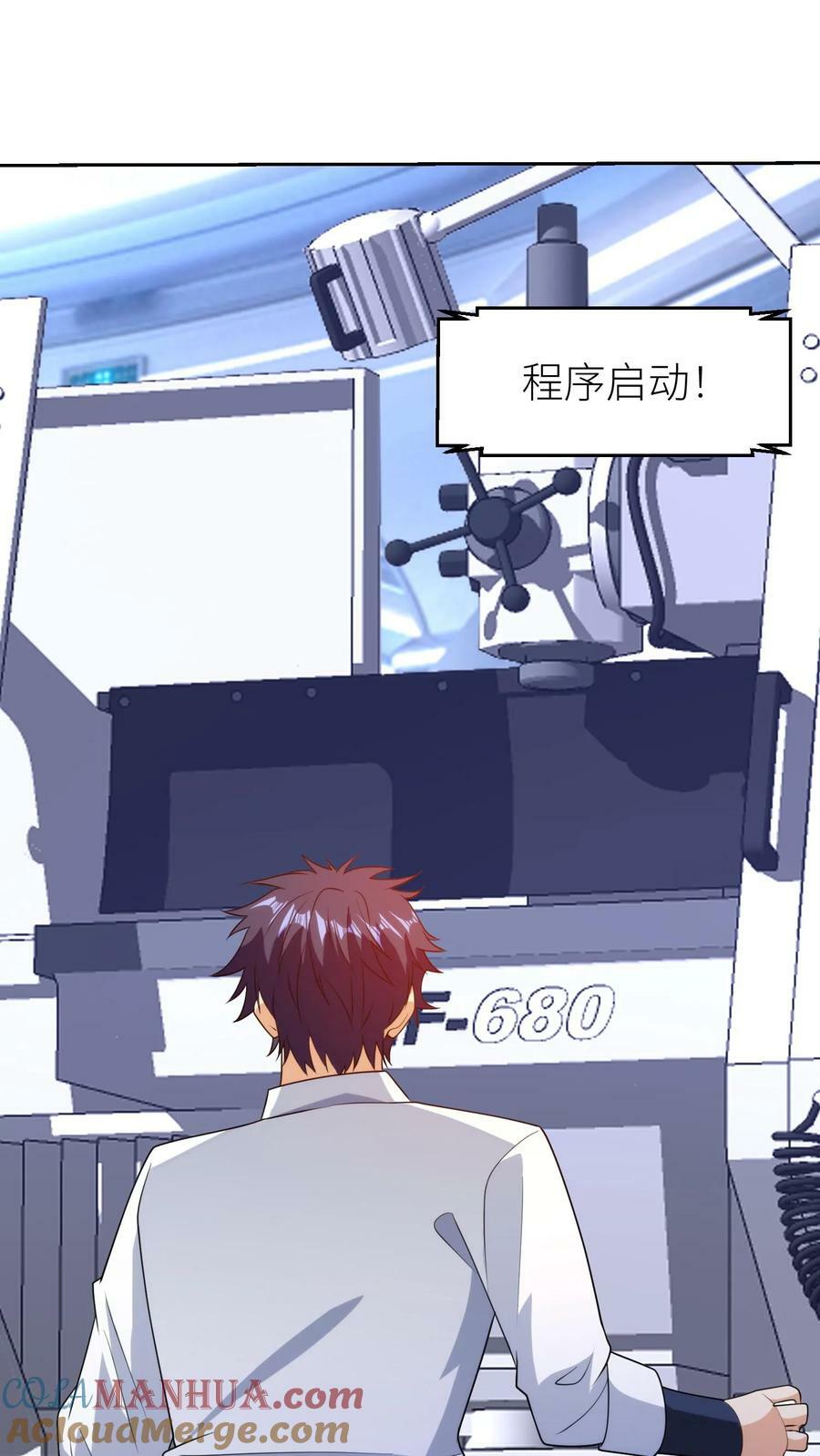 第281话 科学怪人28