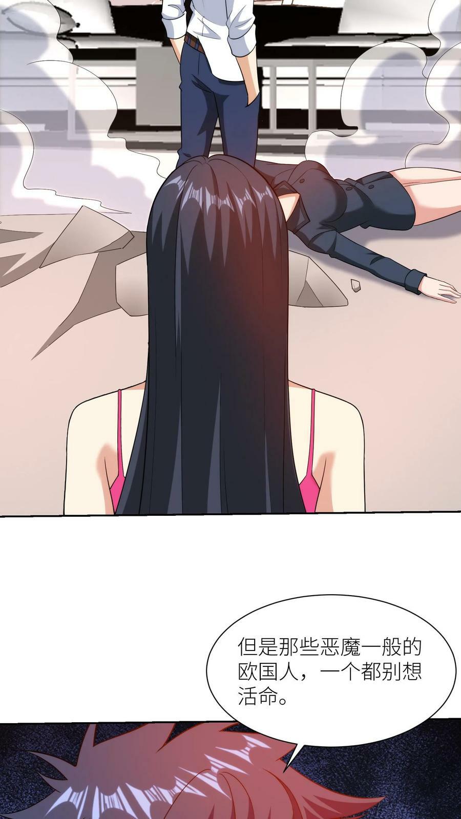 第167话 资料的秘密，愤怒的刘弟17