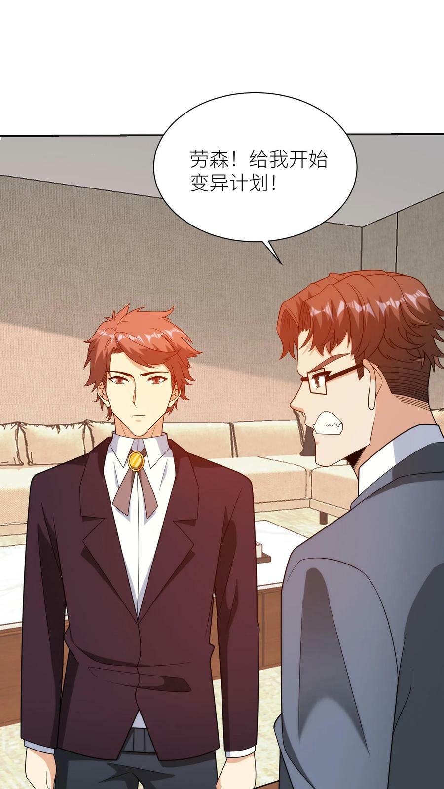 第252话 本土英雄9