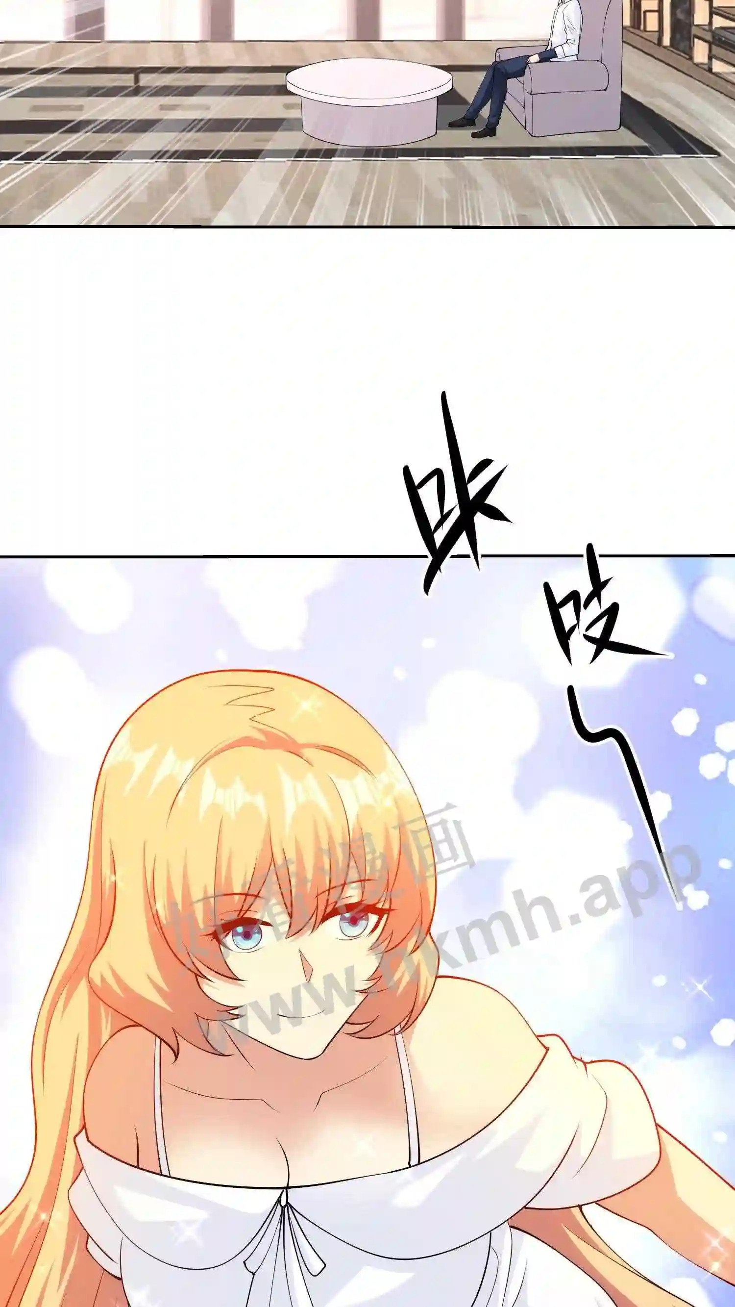 第82话 魅惑8