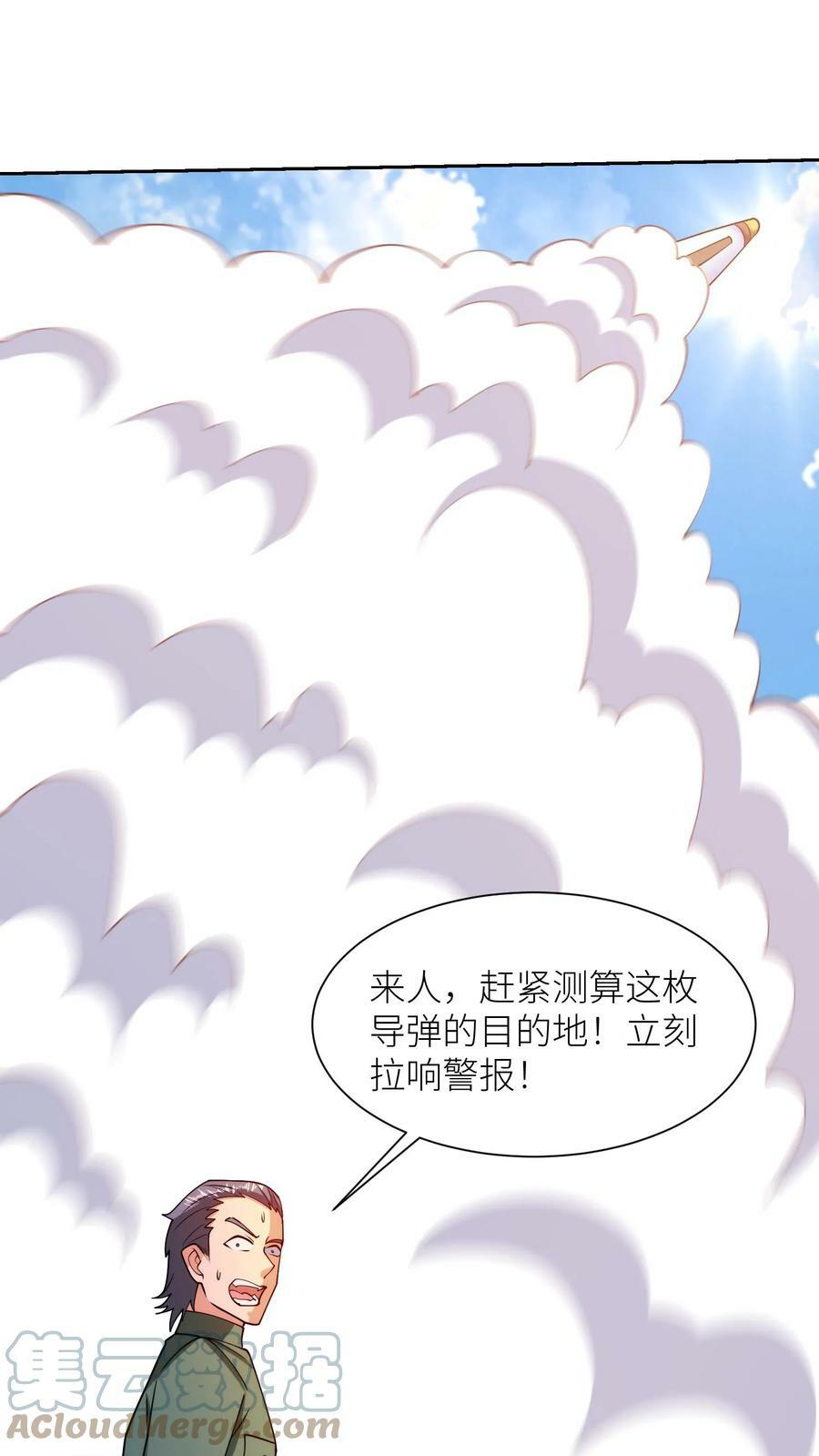 第191话 你的命在我手上！24