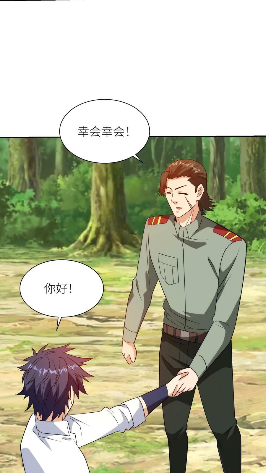 第198话 我不想他们未来死于改造人之手13