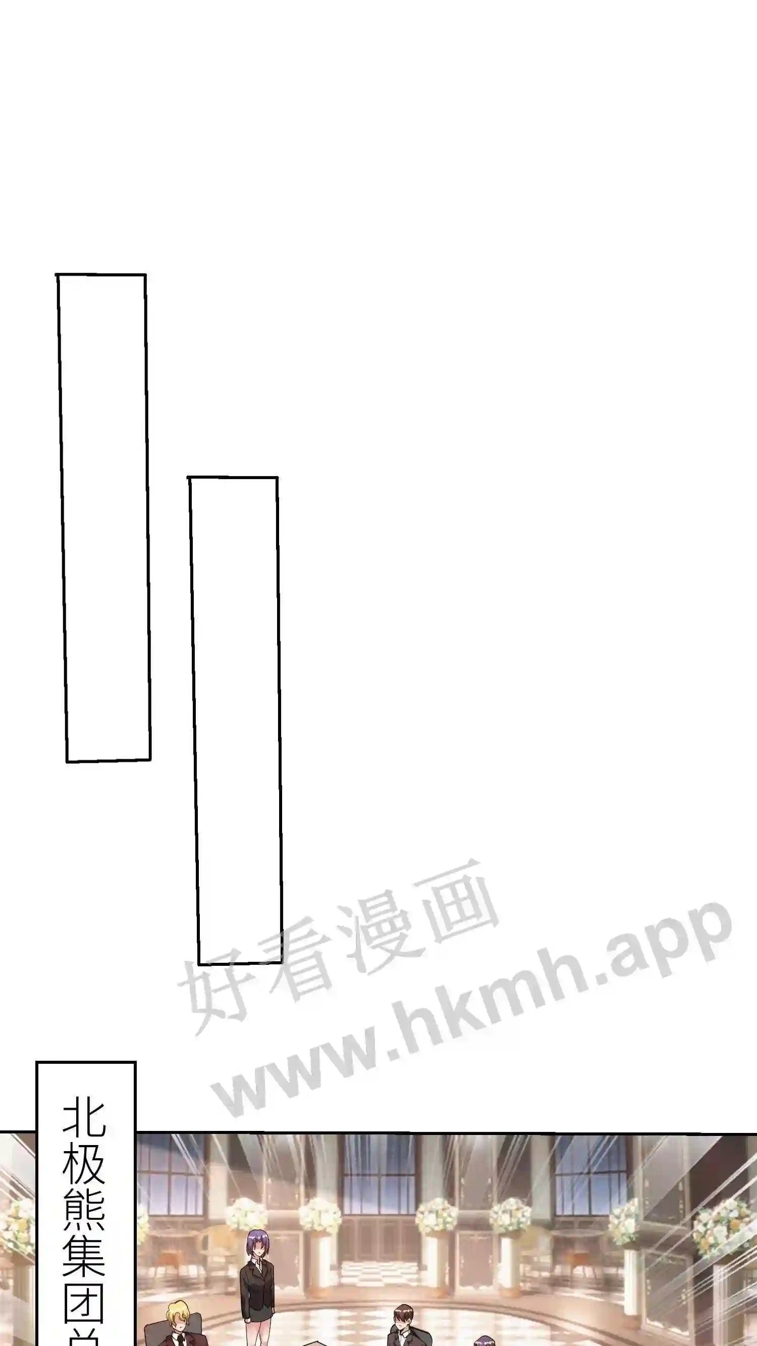 第51话 “志趣”之遇6