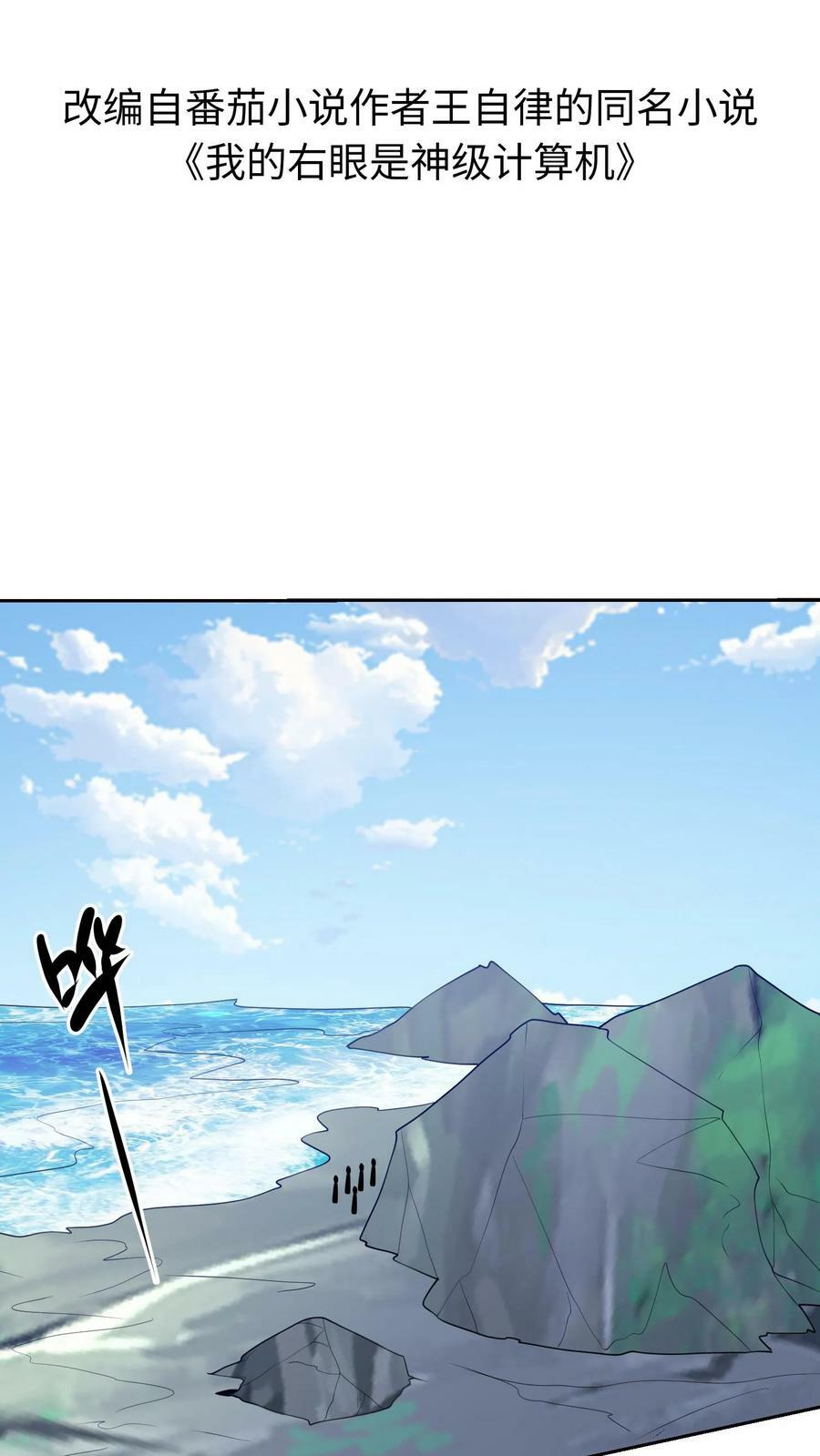 第301话 鱼雷计划1
