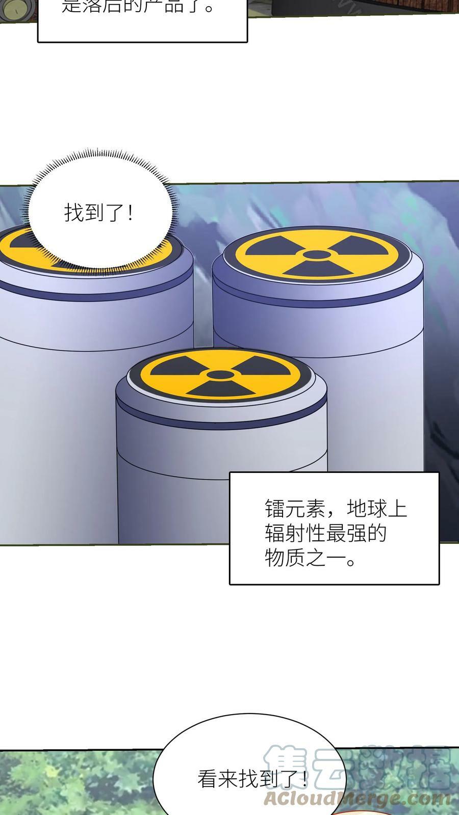 第203话 二战时期的武器20