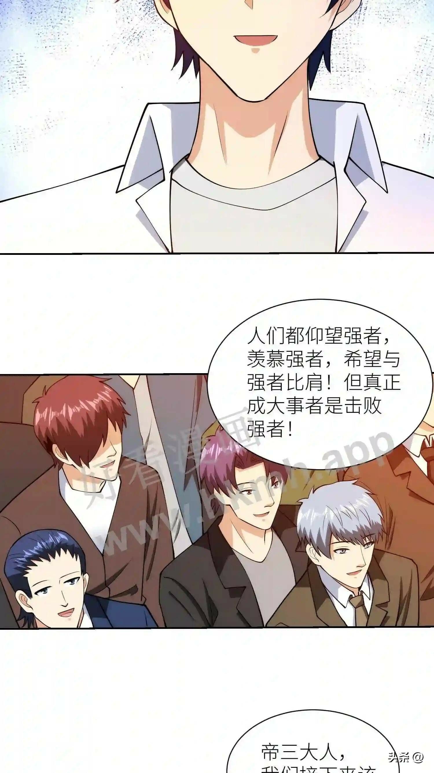 第115话 双子舞台14