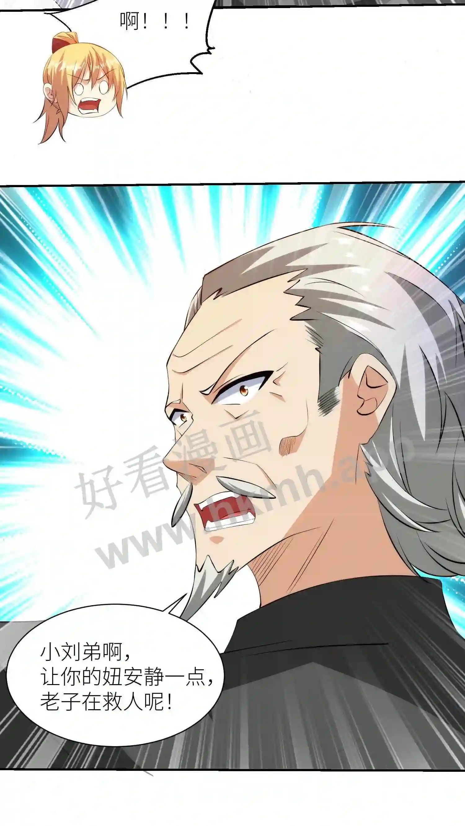 第11话 佗爷16