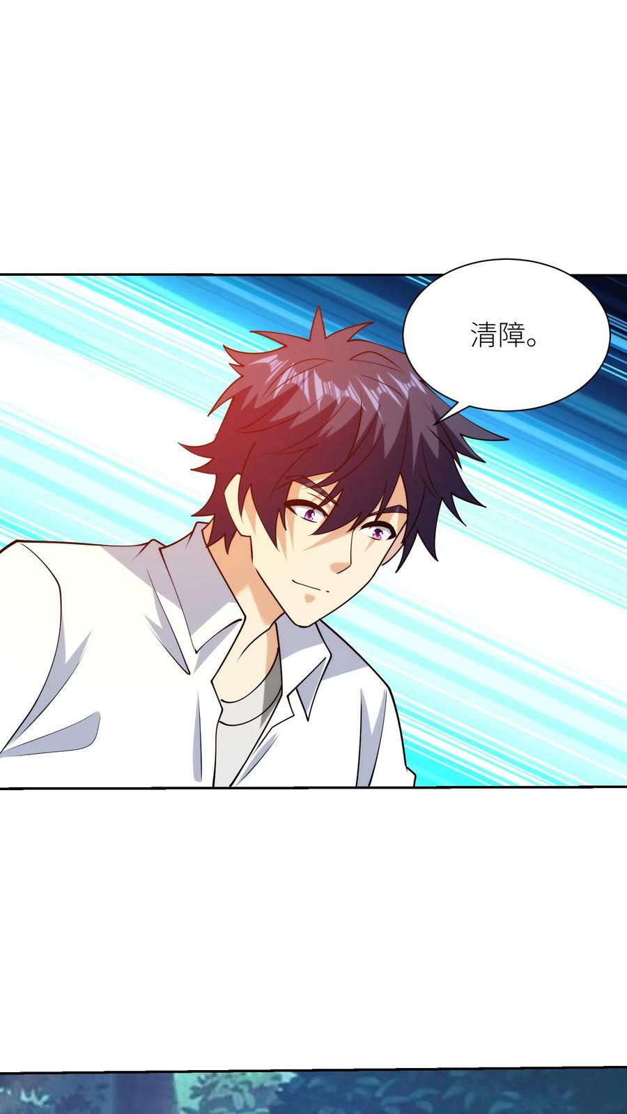 第200话 小秋的神级狙击！11