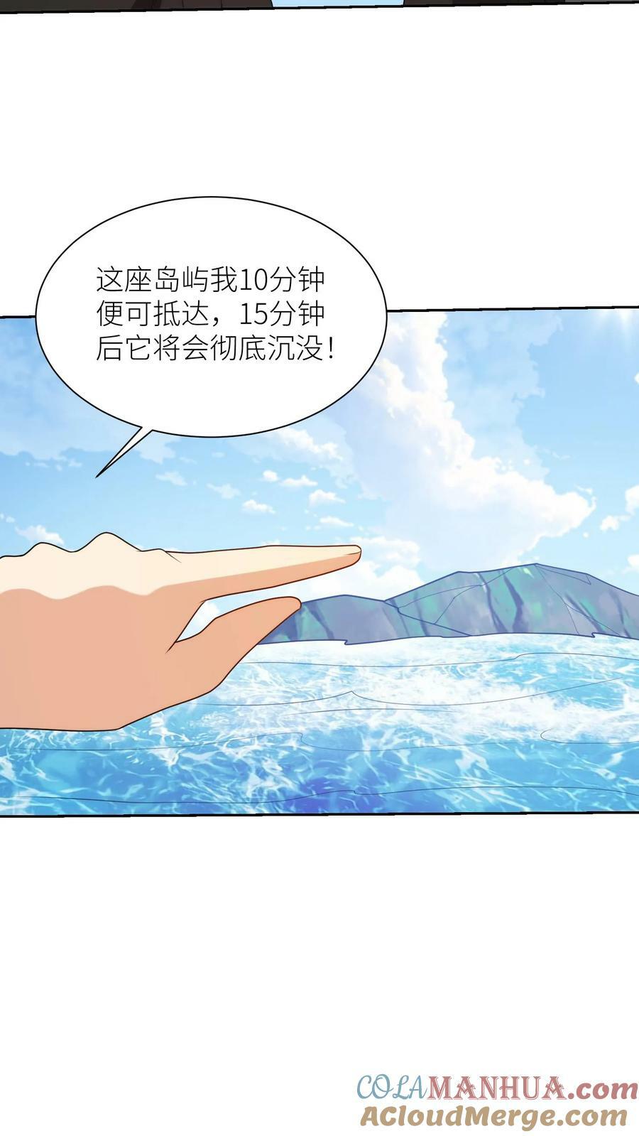 第301话 鱼雷计划4