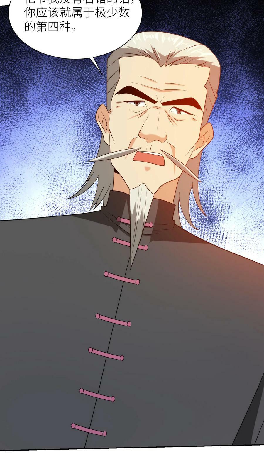 第202话 四条进化路13