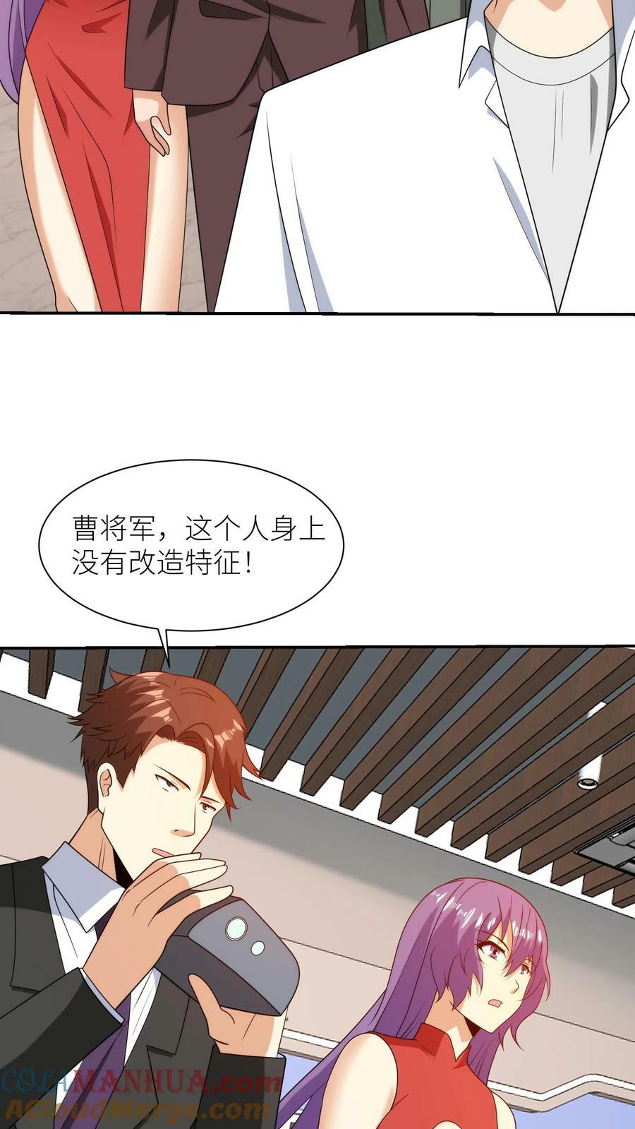 第288话 身份2