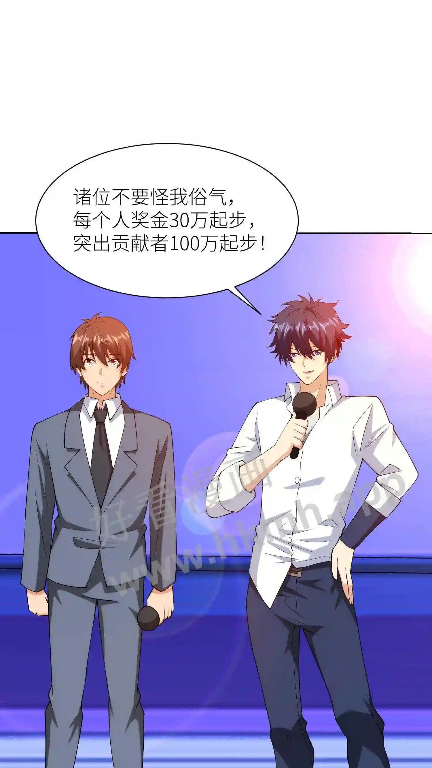 第123话 终极暗杀6