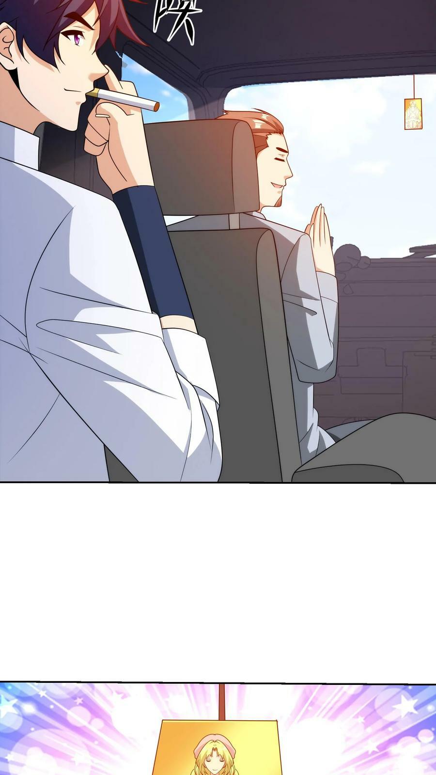 第214话 探险启程21