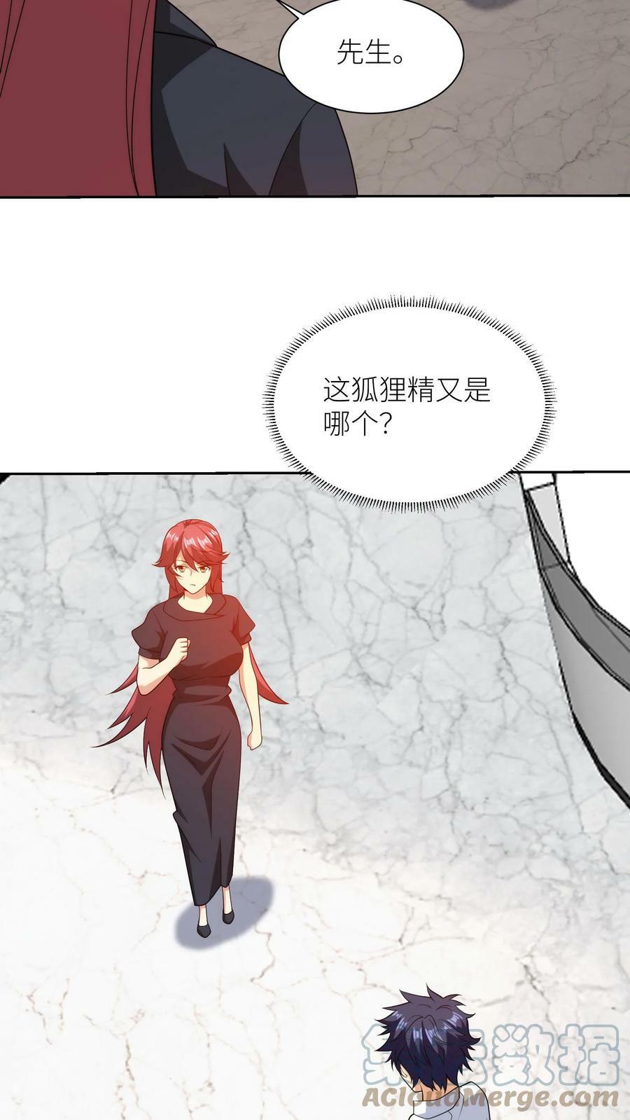 第180话 刘弟，带我回家8