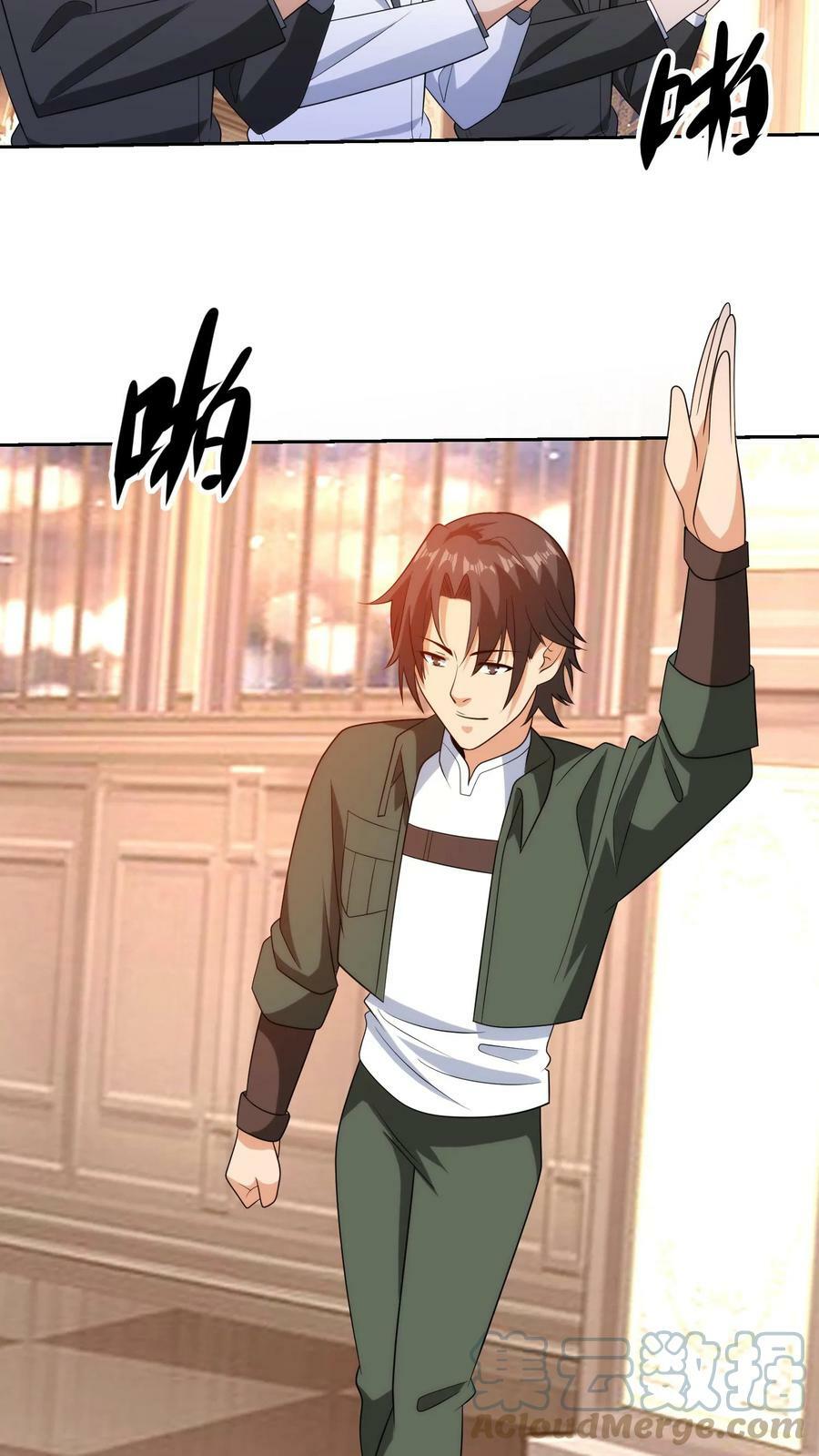 第233话 明星英雄4