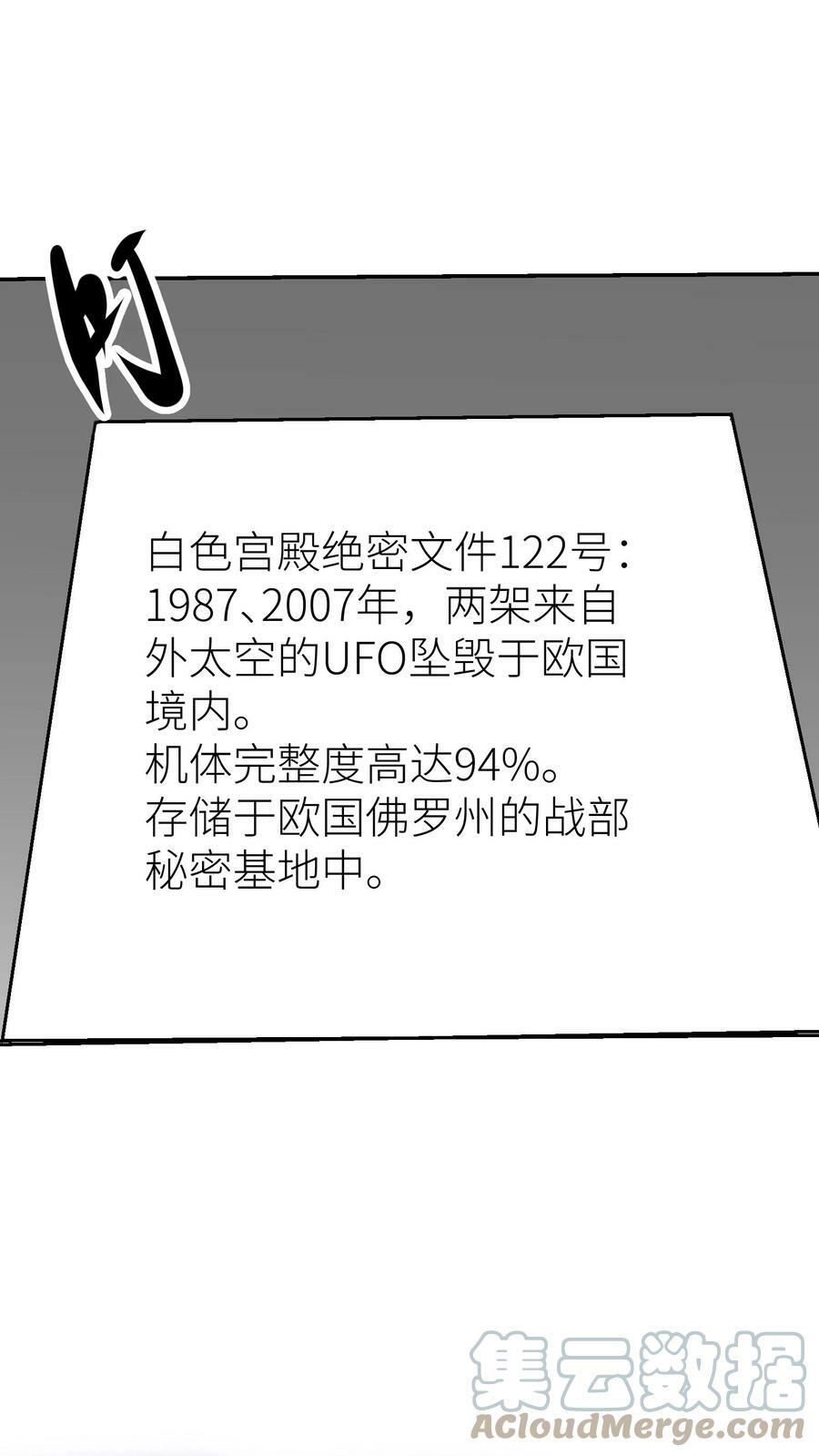 第230话 直男癌晚期？12