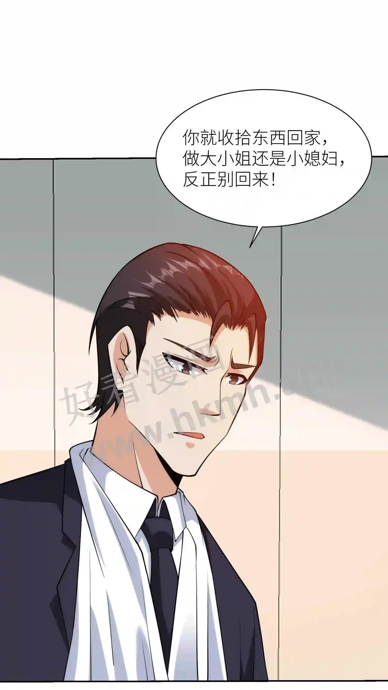 第143话 逆鳞11