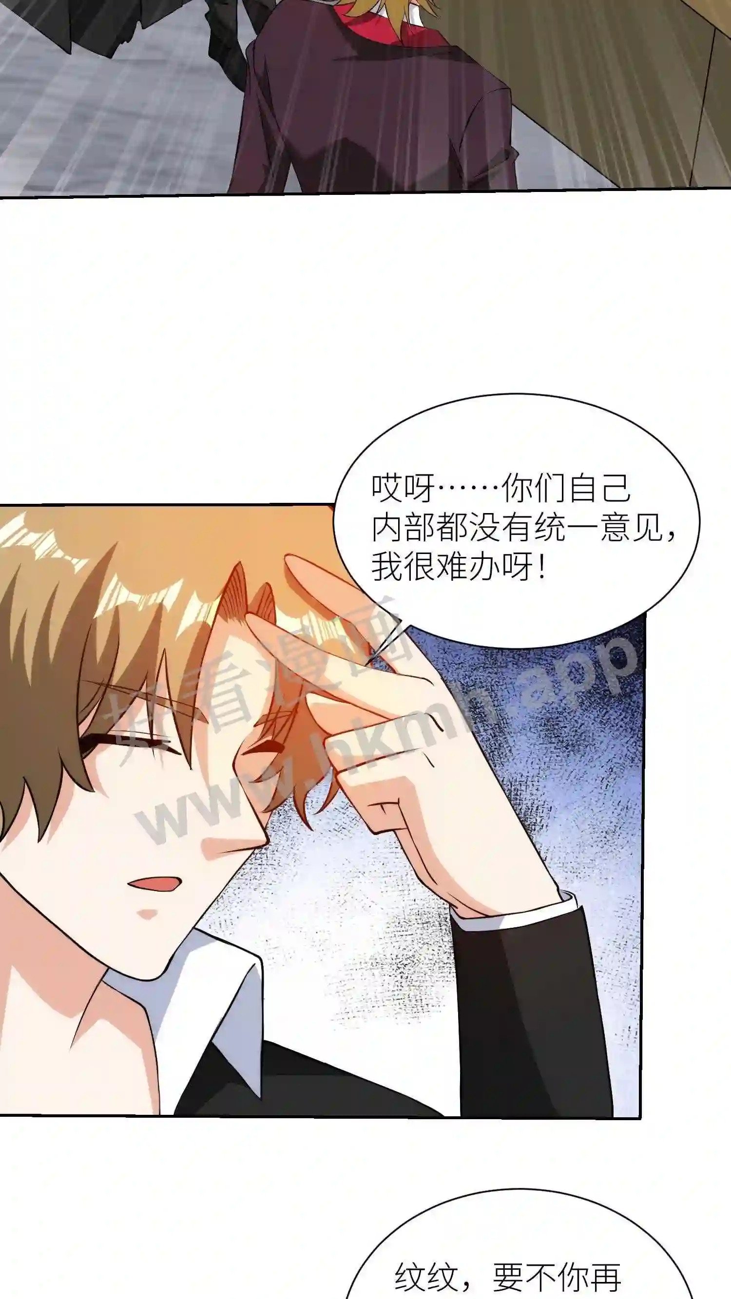 第48话 方案之争19