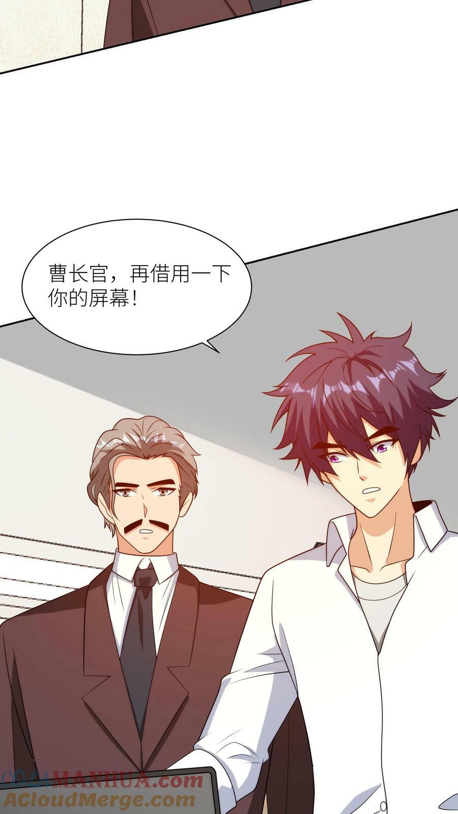 第296话 改造英雄2