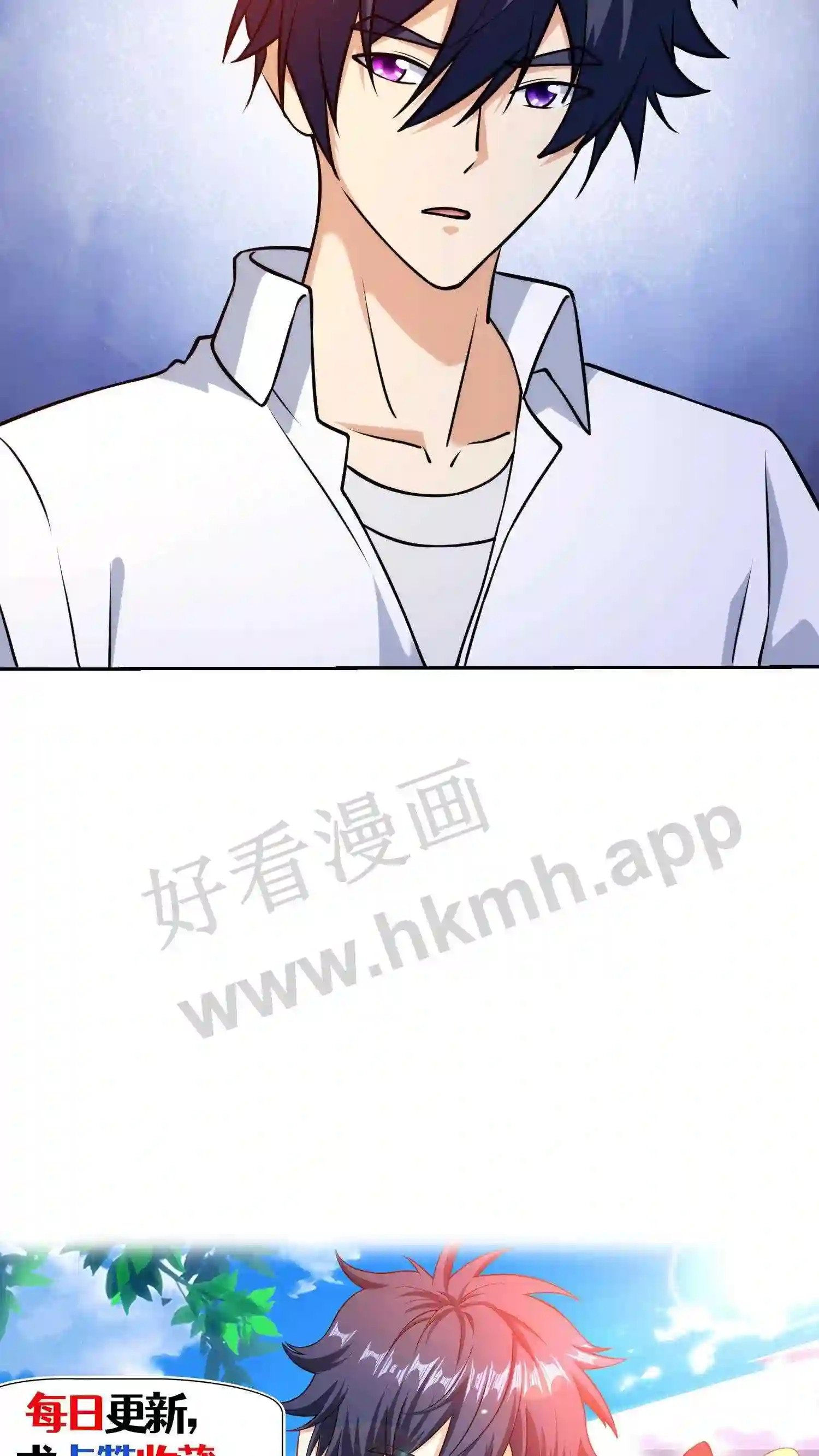 第78话 眼花了20