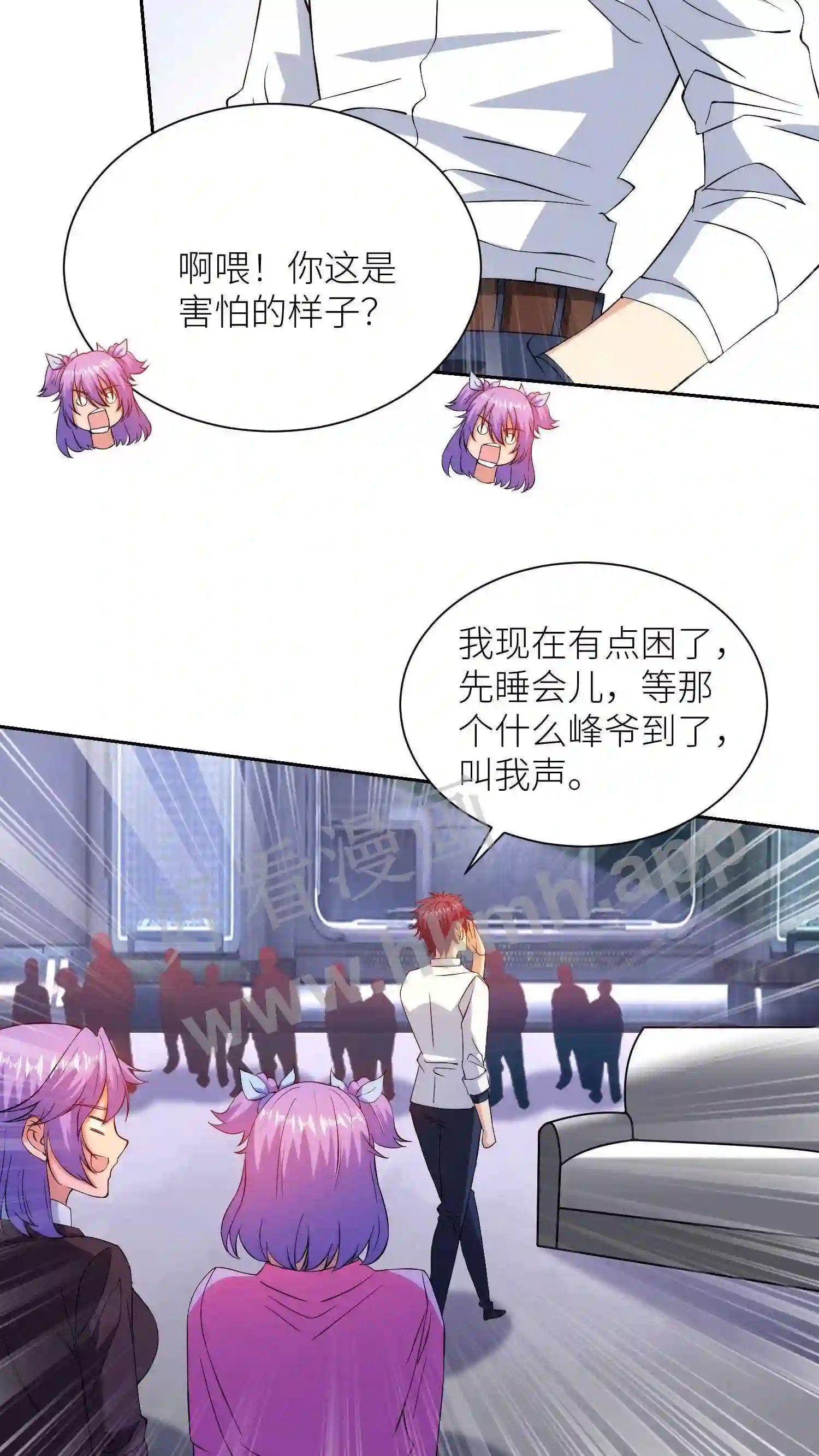 第33话 反转5