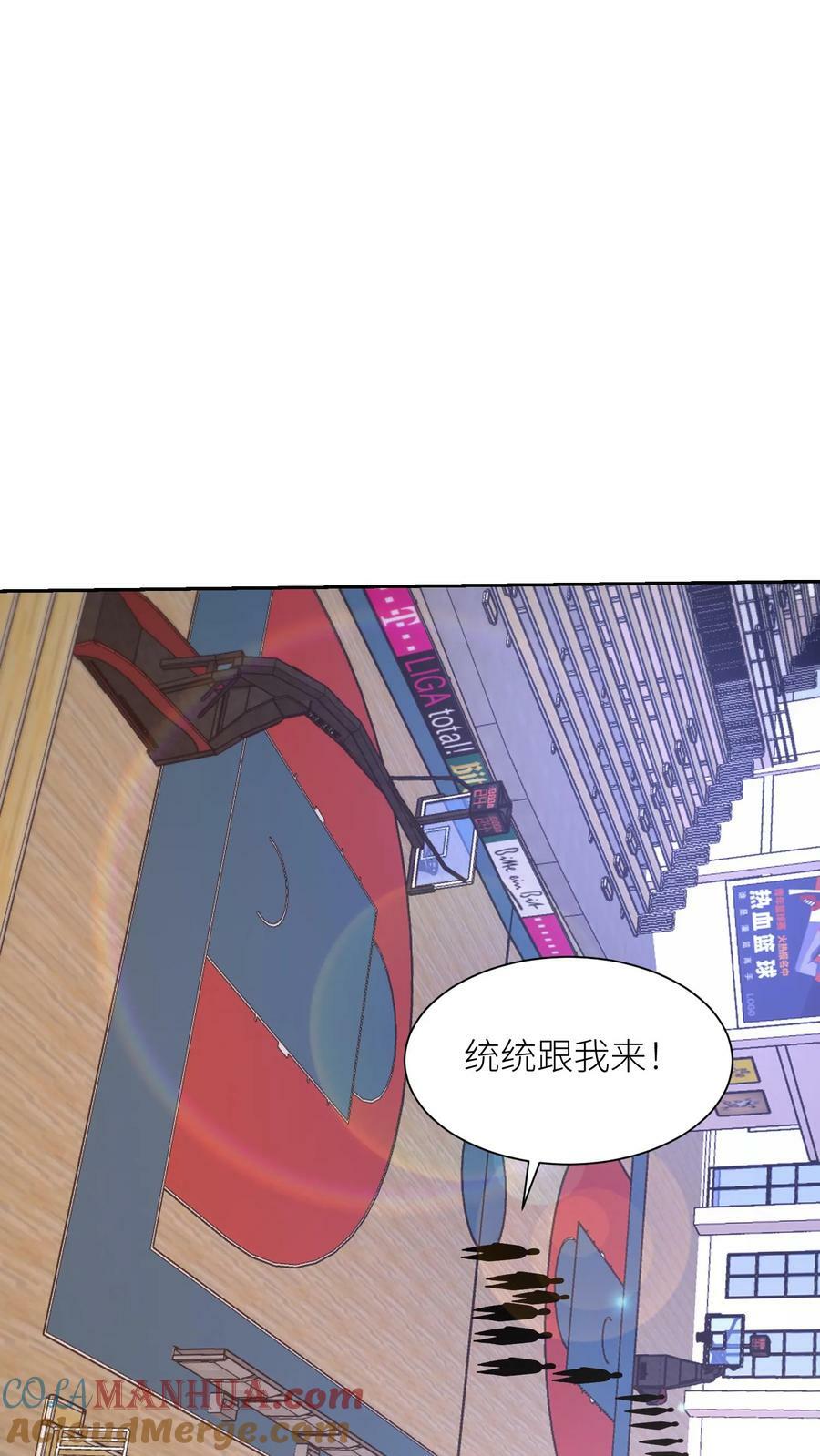 第258话 直接开干22