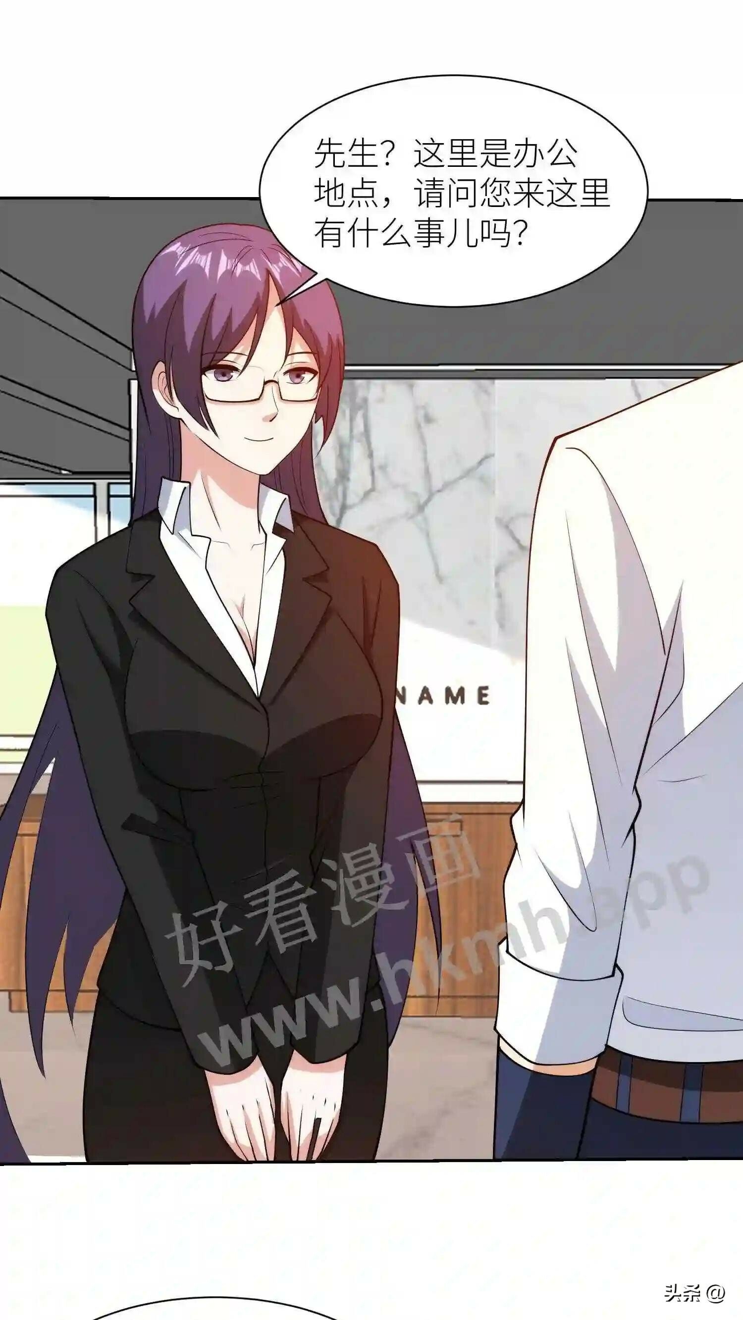 第107话 无可挑剔11